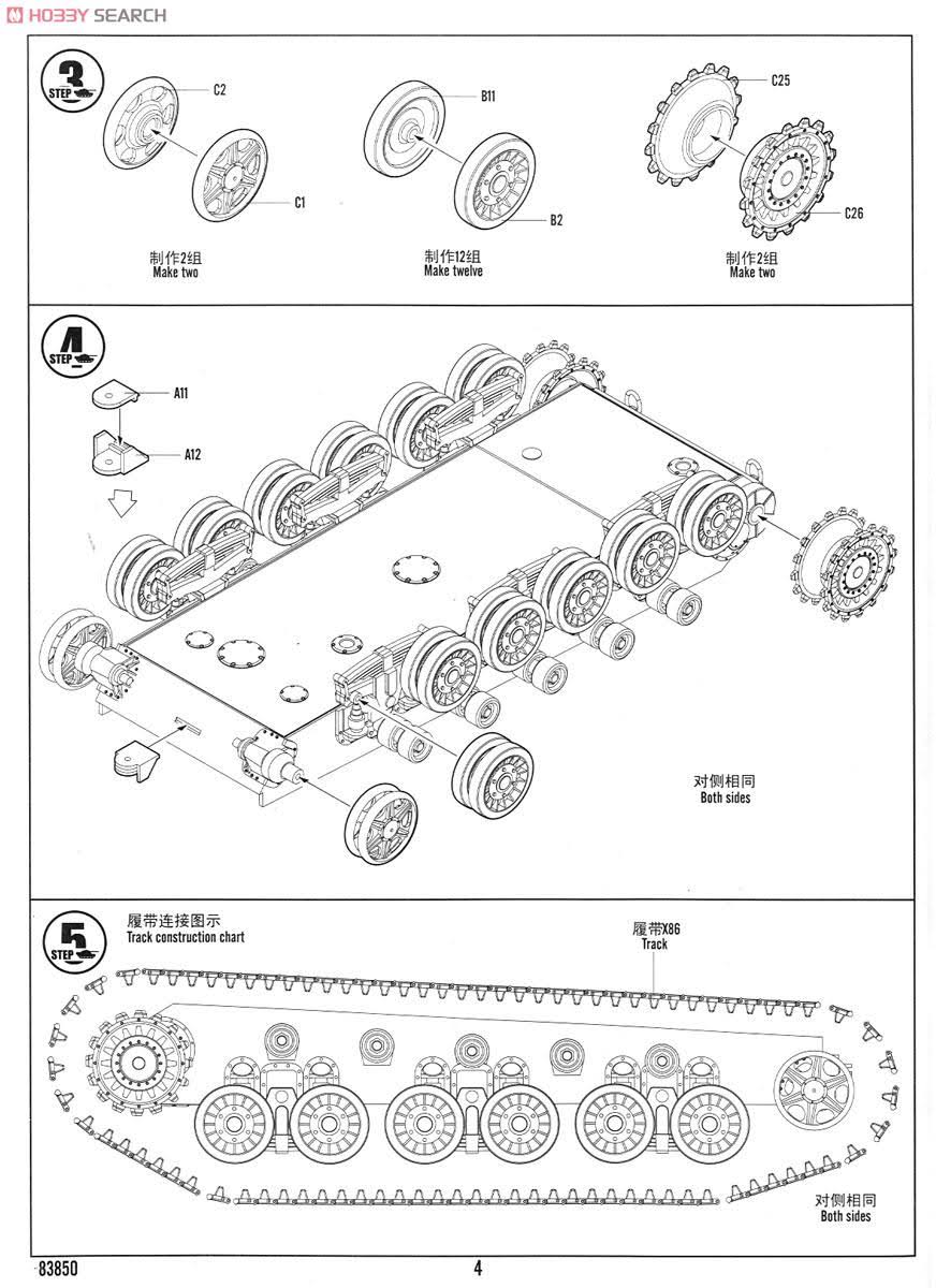 Hobby Boss 1/35 83850 Hungarian 44M Tas Model Kit