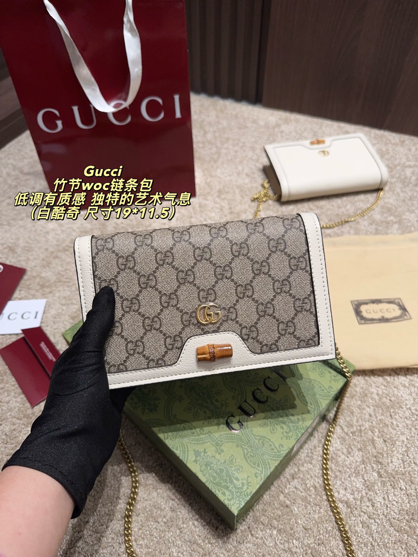Gucci Bamboo WOC Chain Bag - cnluxepick