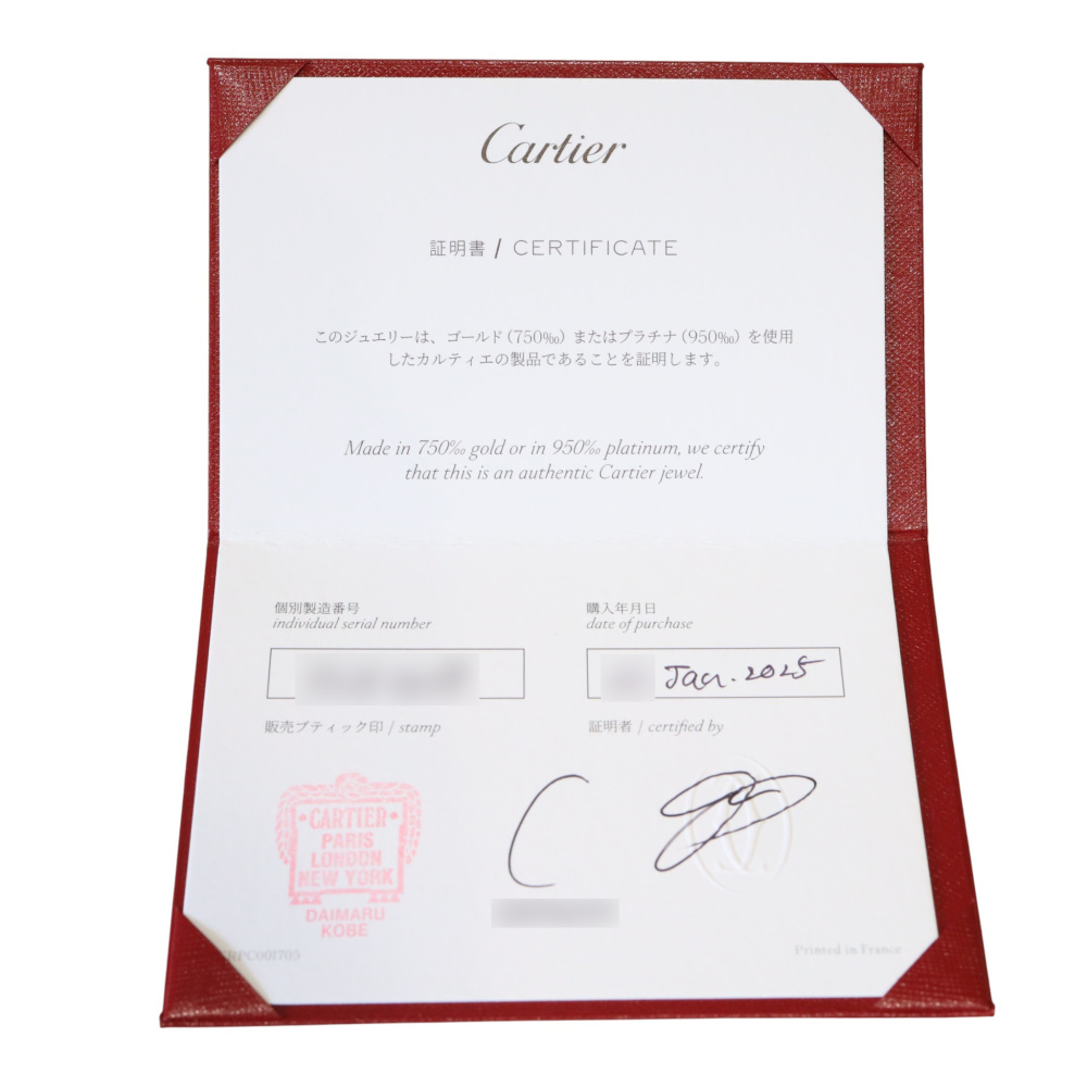 Cartier Trinity Cushion Semi-pavé Necklace Tri-Gold Diamond N7424481
