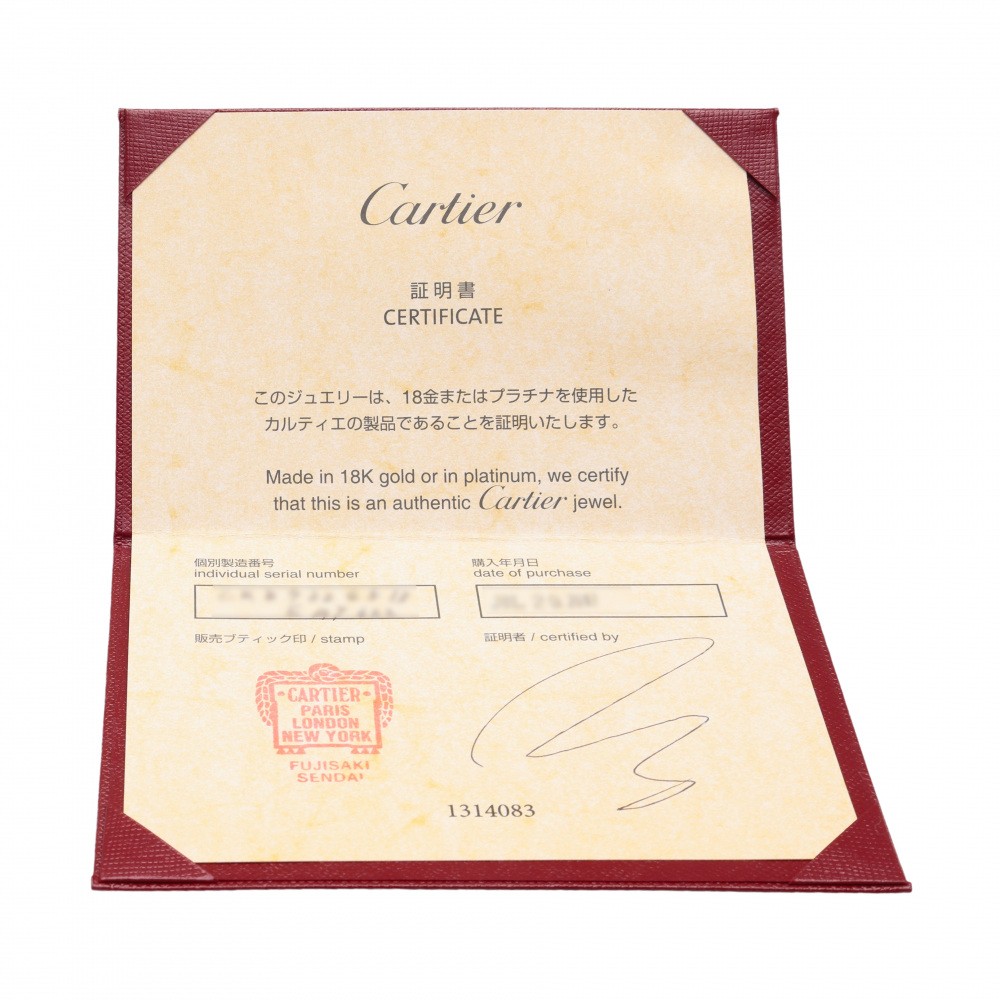 Cartier Juste un Clou Necklace 18K Rose Gold Diamond B7224513
