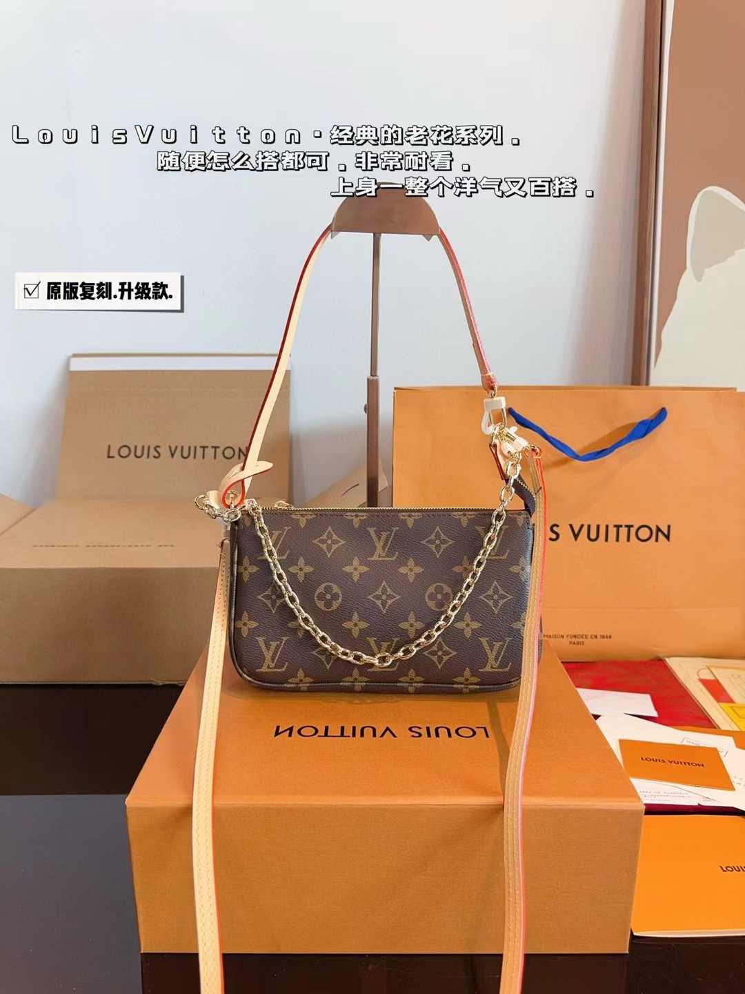 Louis Vuitton Pochette Accessoires - cnluxepick