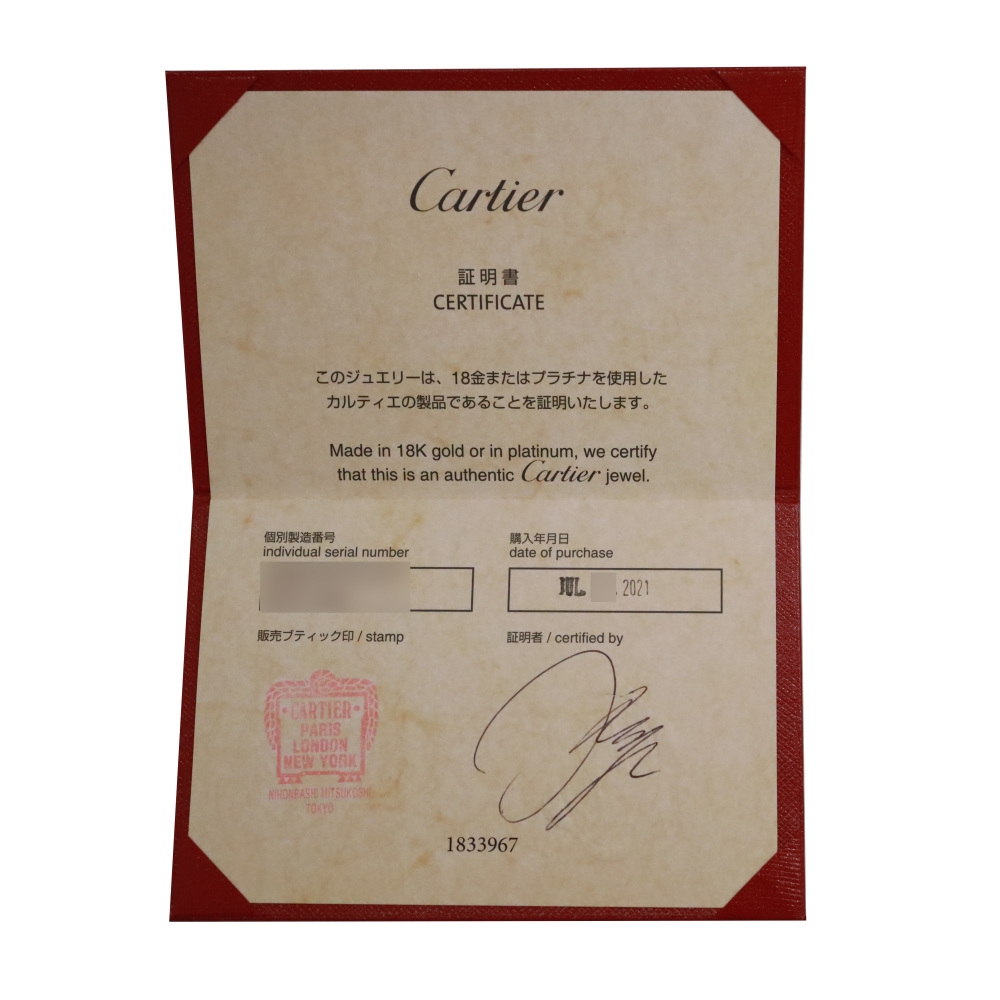 Cartier Panthère Bracelet 18K White Gold N6710516