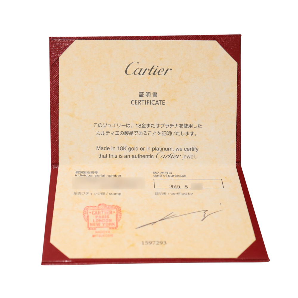 Cartier Juste un Clou Necklace 18K Yellow Gold Diamond B7224511