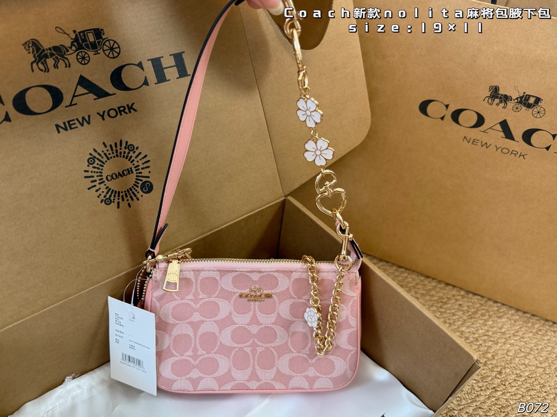 Coach Nolita shoulder bag - cnluxepick