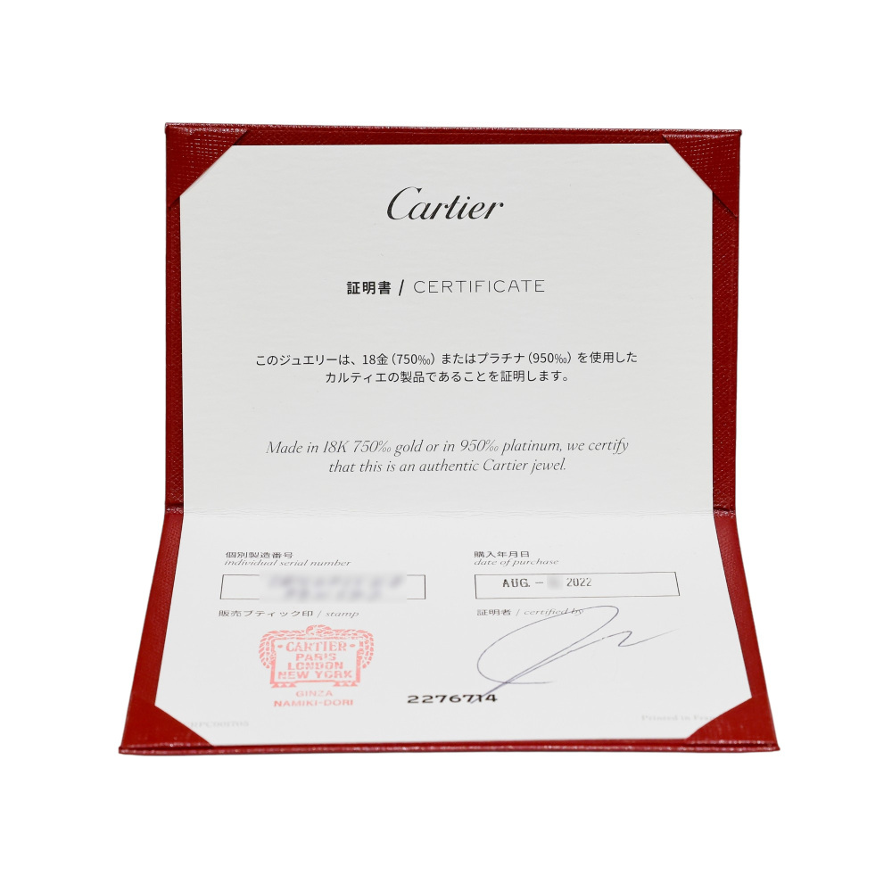 Cartier Panthère Masai Bracelet 18K Yellow Gold N6035300