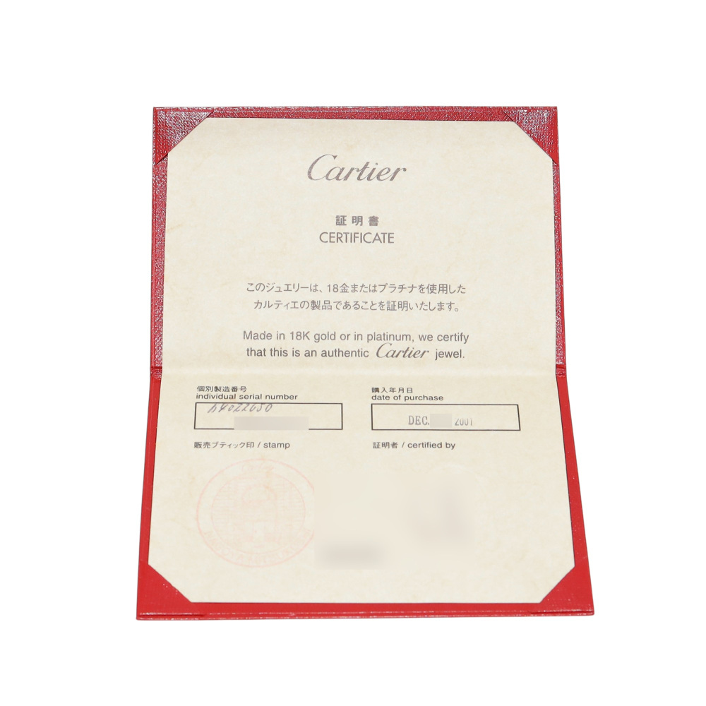 Cartier Love Classic Model Ring 18K White Gold B4022600