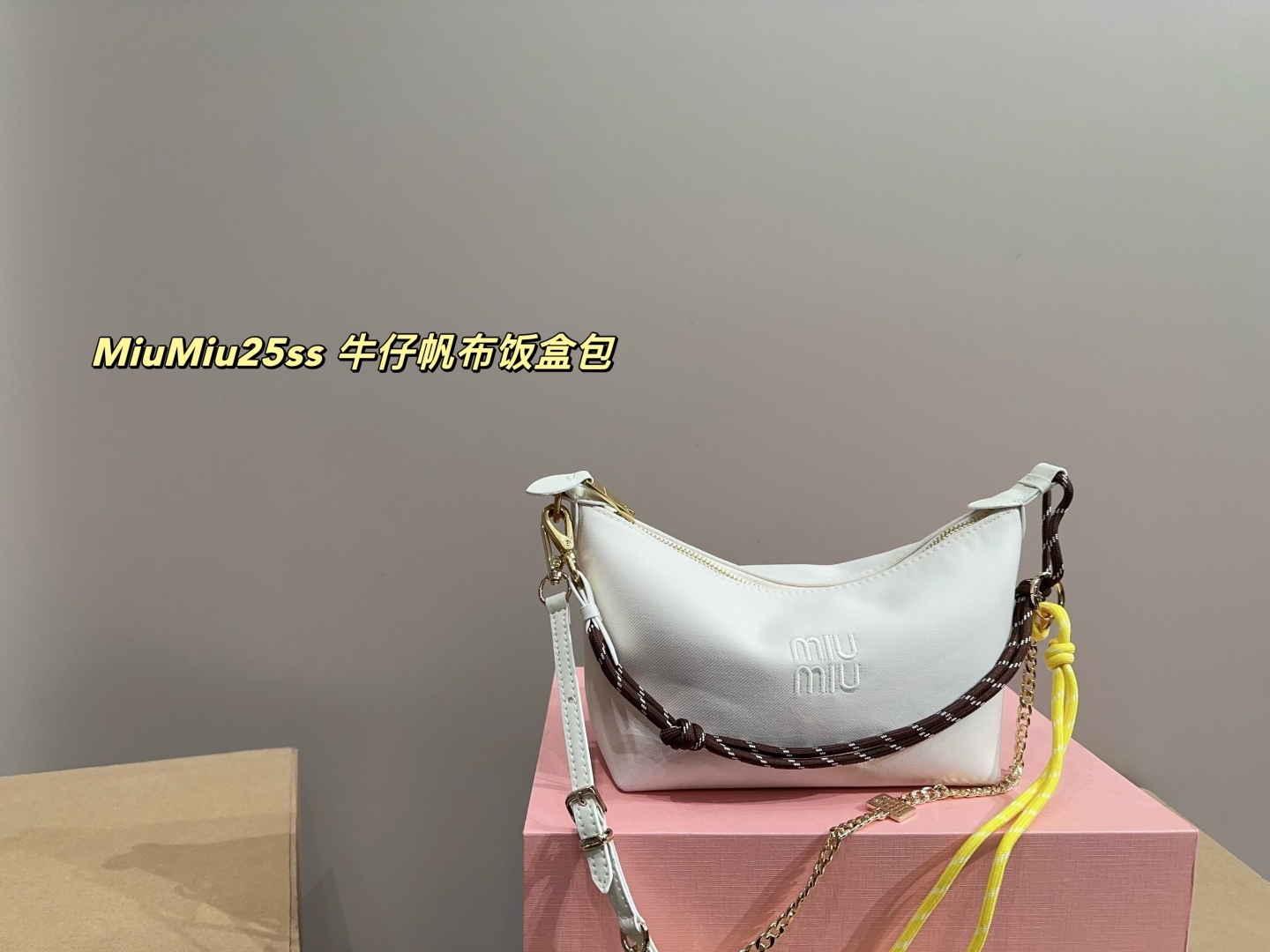 MiuMiu25ss denim canvas lunch box bag - cnluxepick