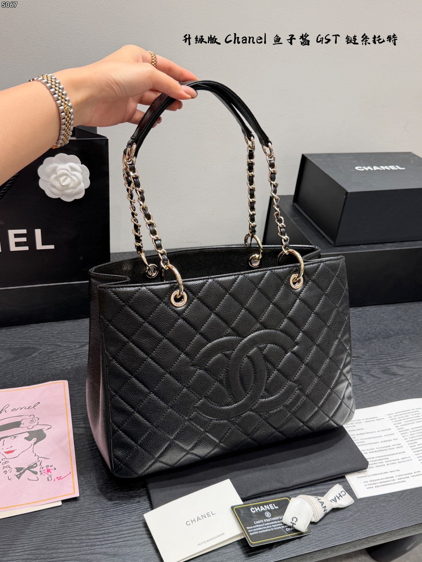 CHANEL GST Tote Bag - cnluxepick