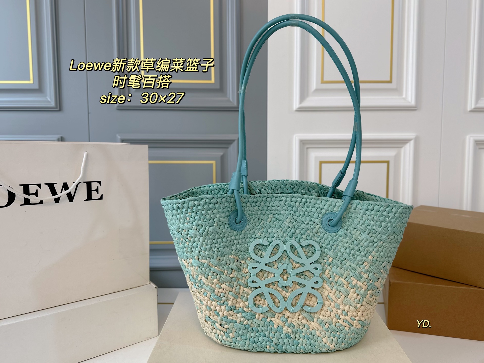 LOEWE new colorful woven vegetable basket - cnluxepick
