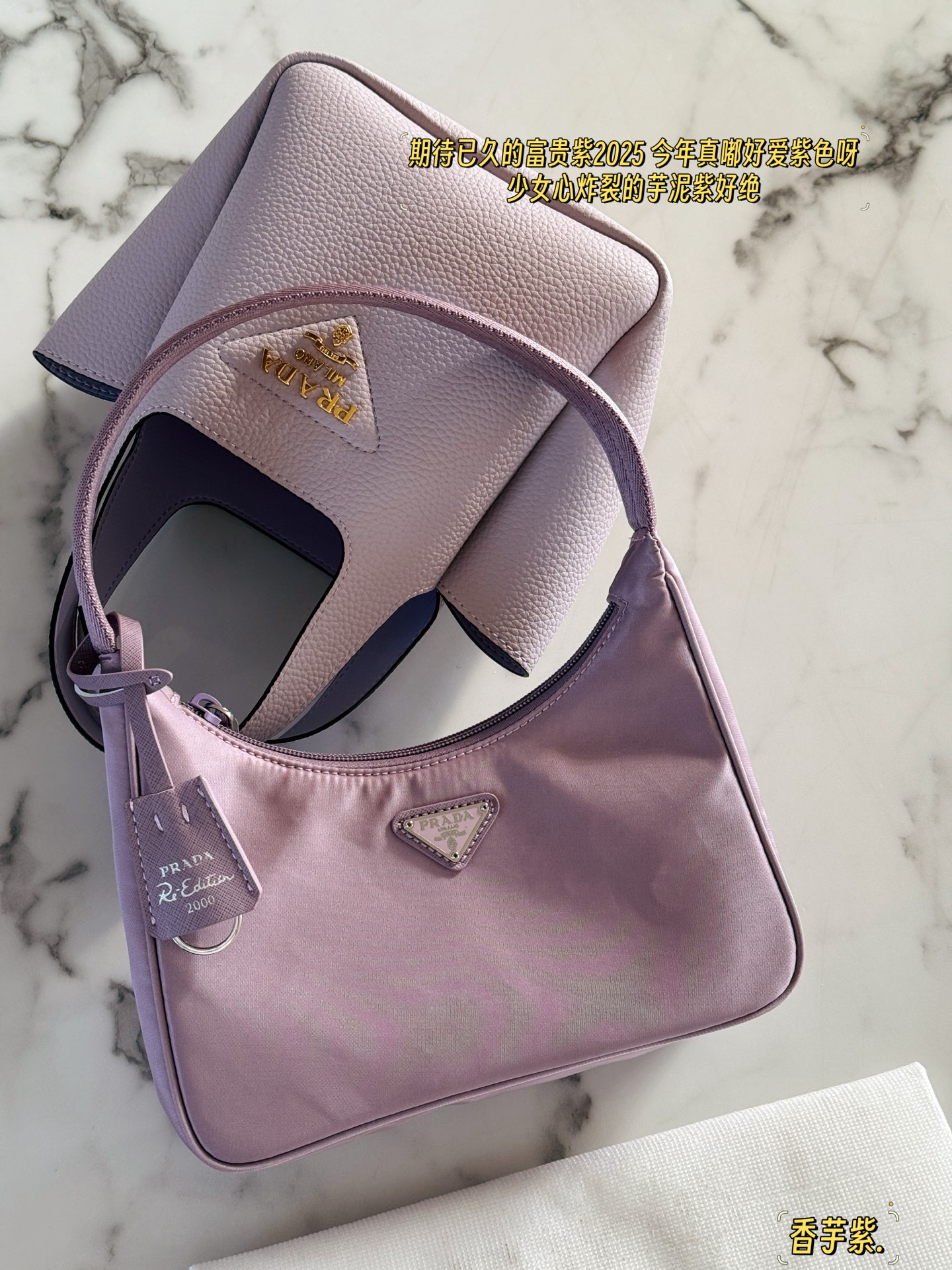 Prada nylon underarm bag - cnluxepick