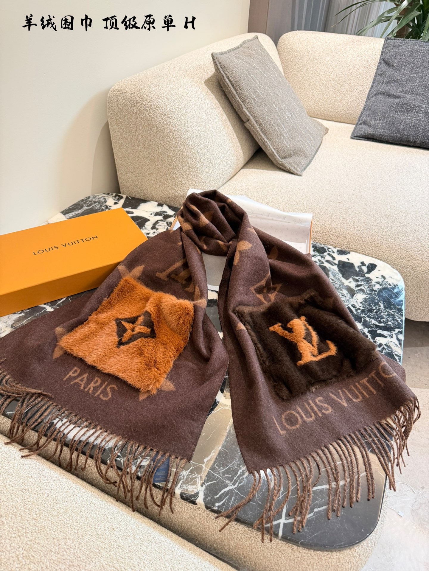 LV Cashmere Scarf - cnluxepick