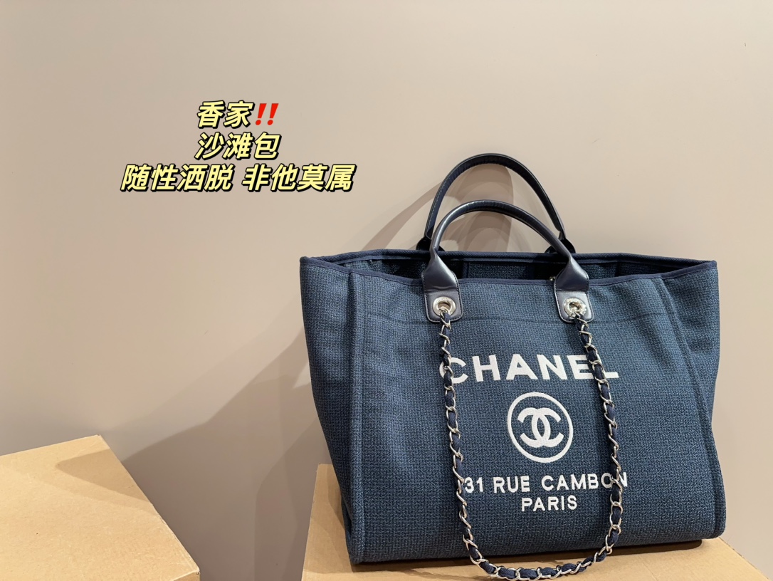 Chanel Beach Bag - cnluxepick