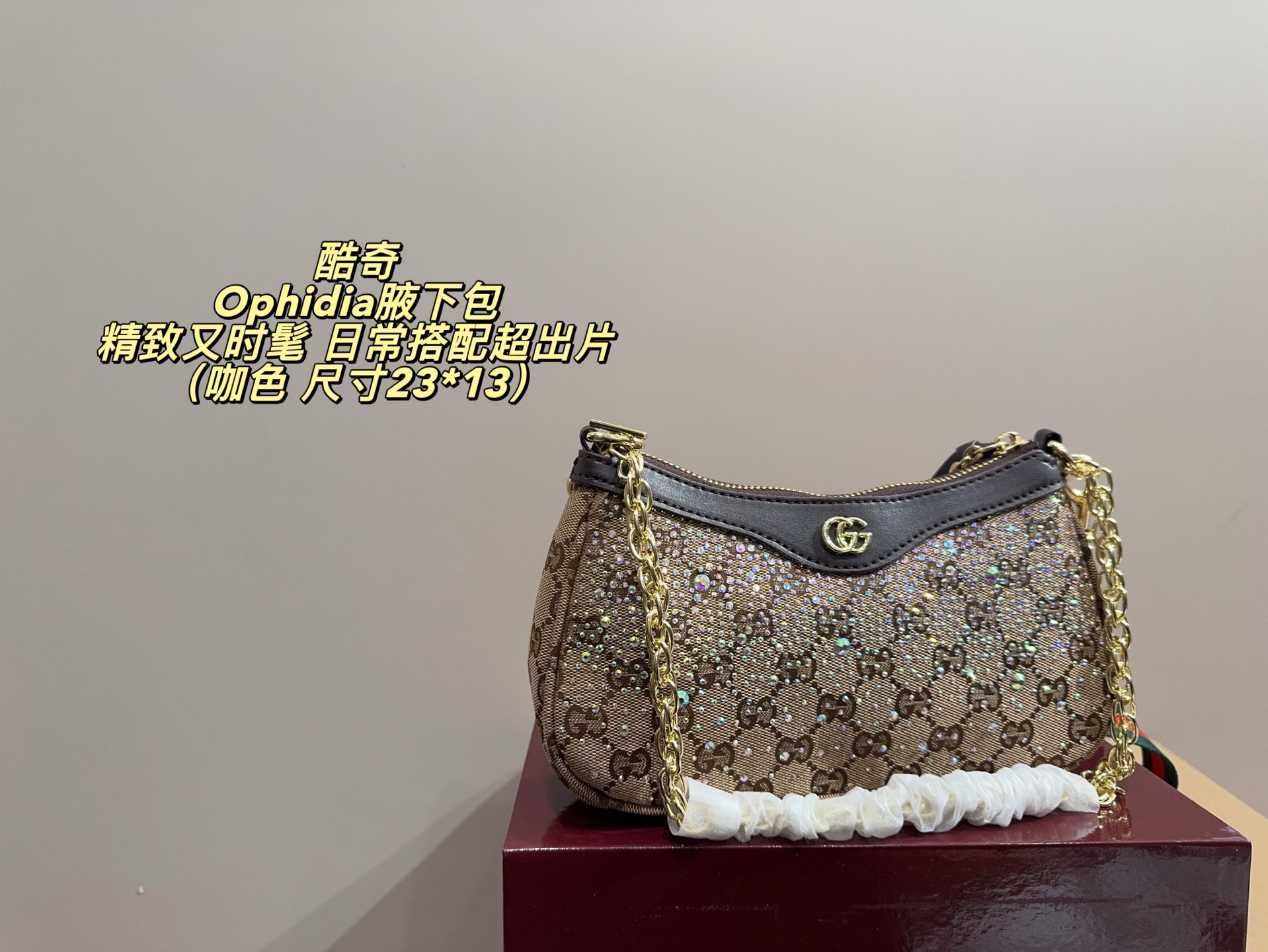 Gucci Ophidia Shoulder Bag - cnluxepick