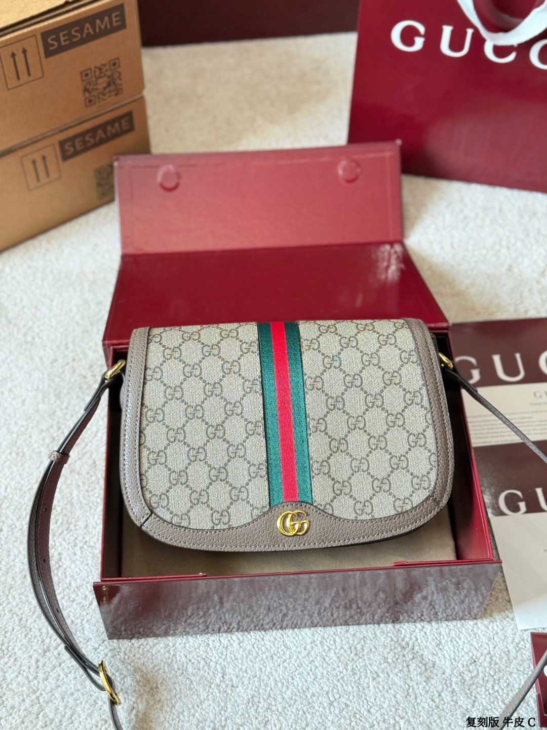 Gucci Ophidia GG Saddle Bag - cnluxepick