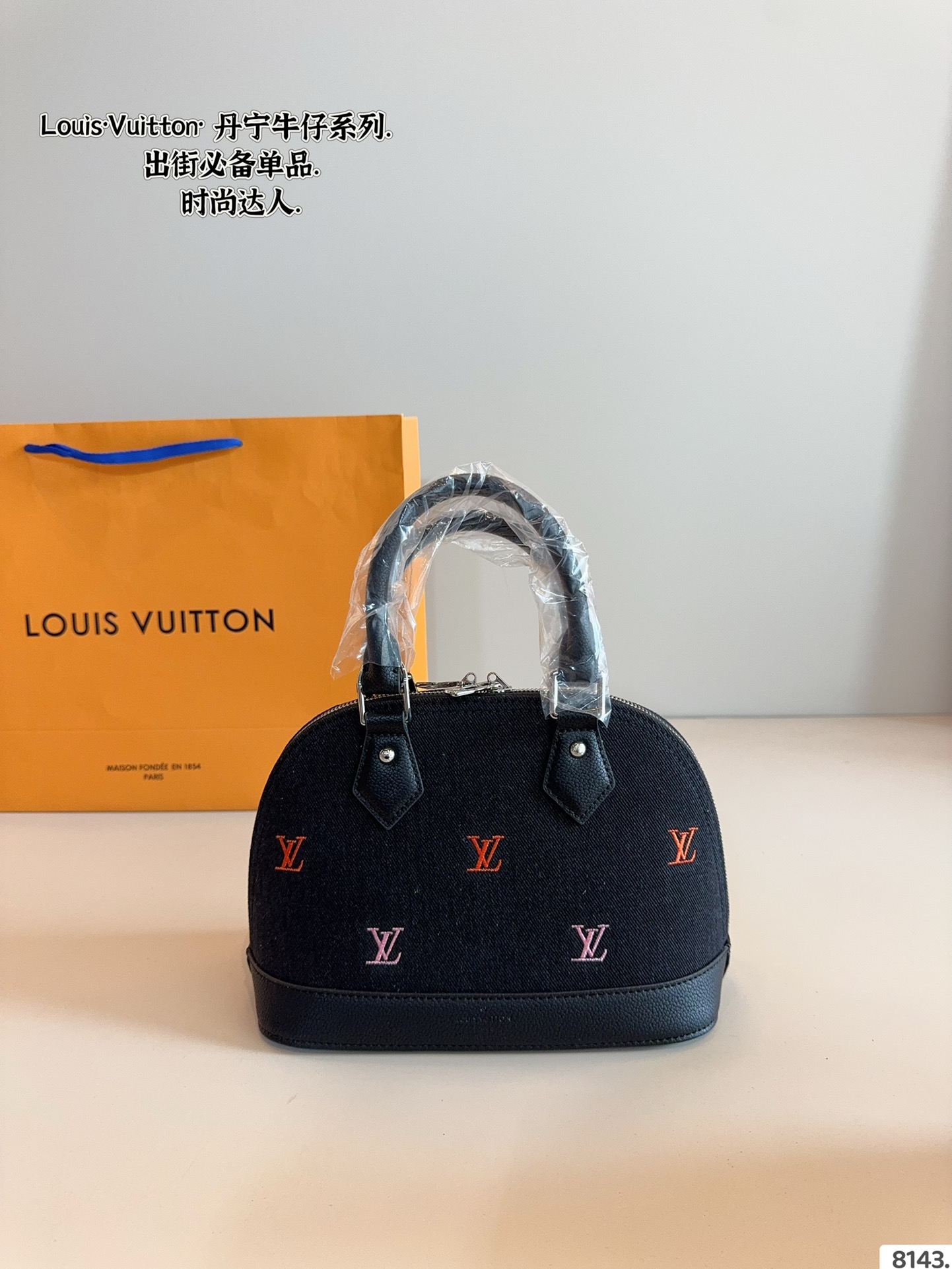 LV Murakami shell bag - cnluxepick