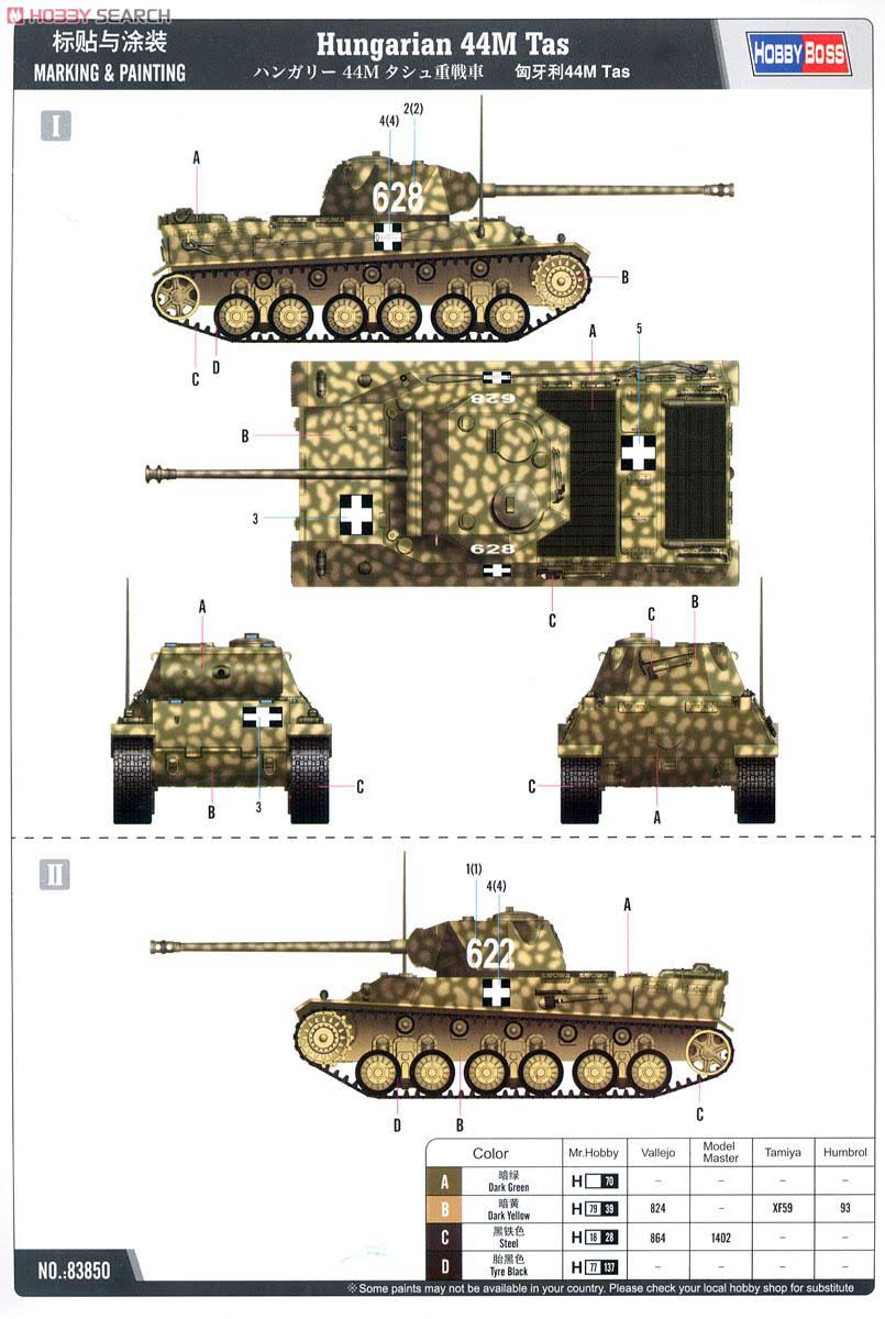 Hobby Boss 1/35 83850 Hungarian 44M Tas Model Kit