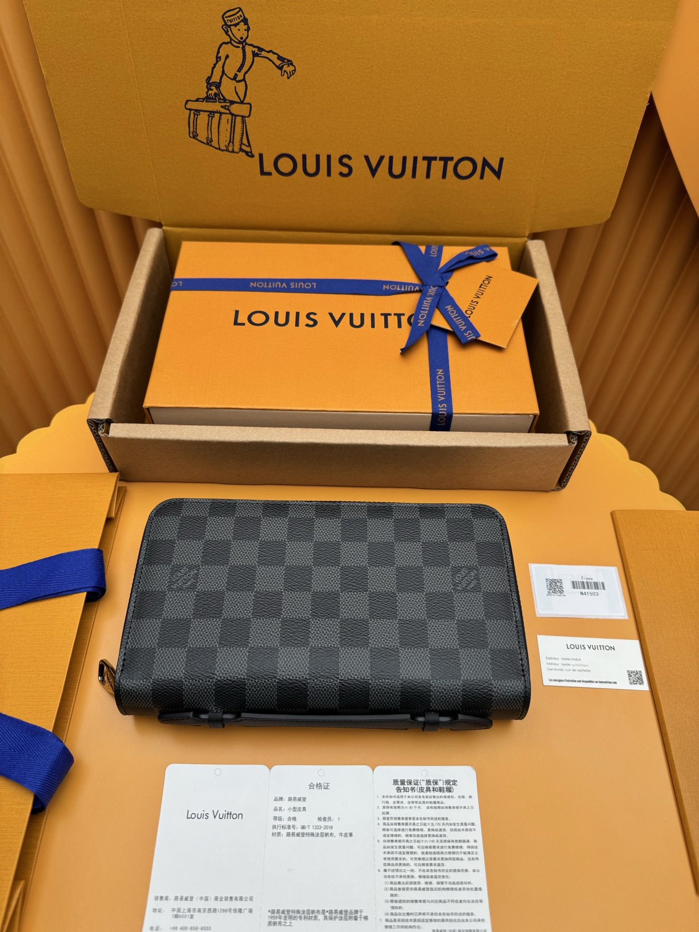 LV Wallet N41503