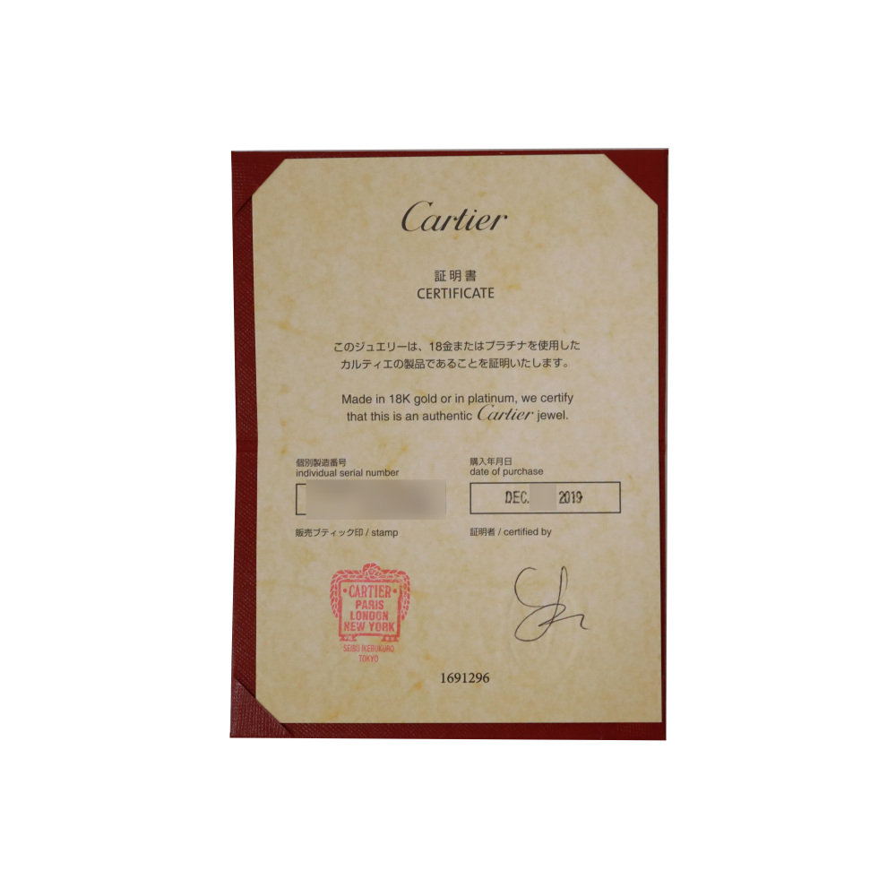 Cartier Juste un Clou Necklace 18K Rose Gold Diamond B3047000