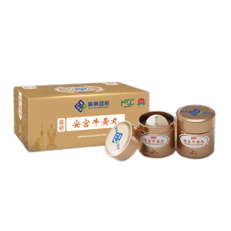 澳门广药安宫牛黄丸清热解毒中风脑出血进口正品 1.5g/丸 1盒2丸