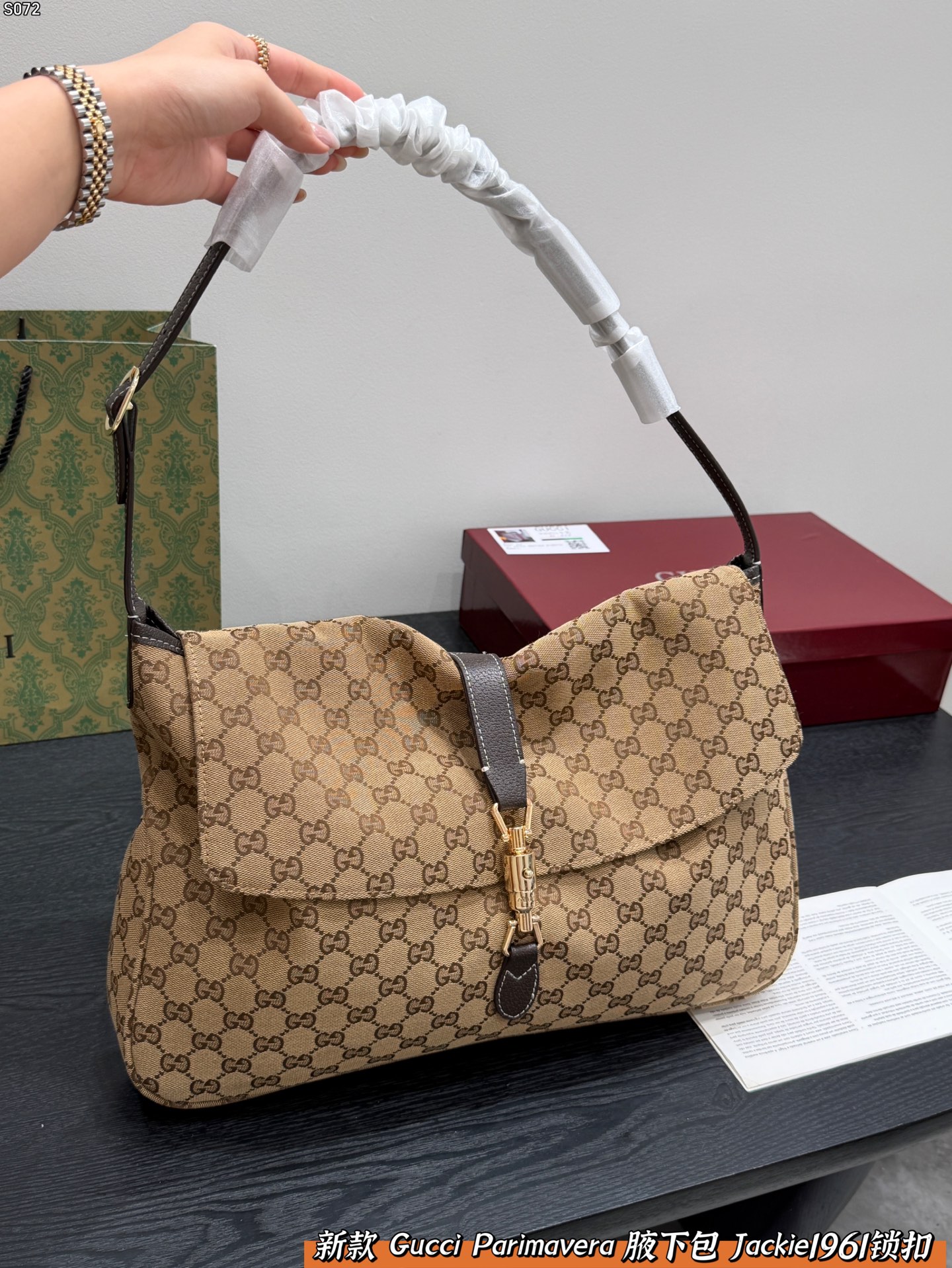 Gucci Parimavera shoulder bag - cnluxepick