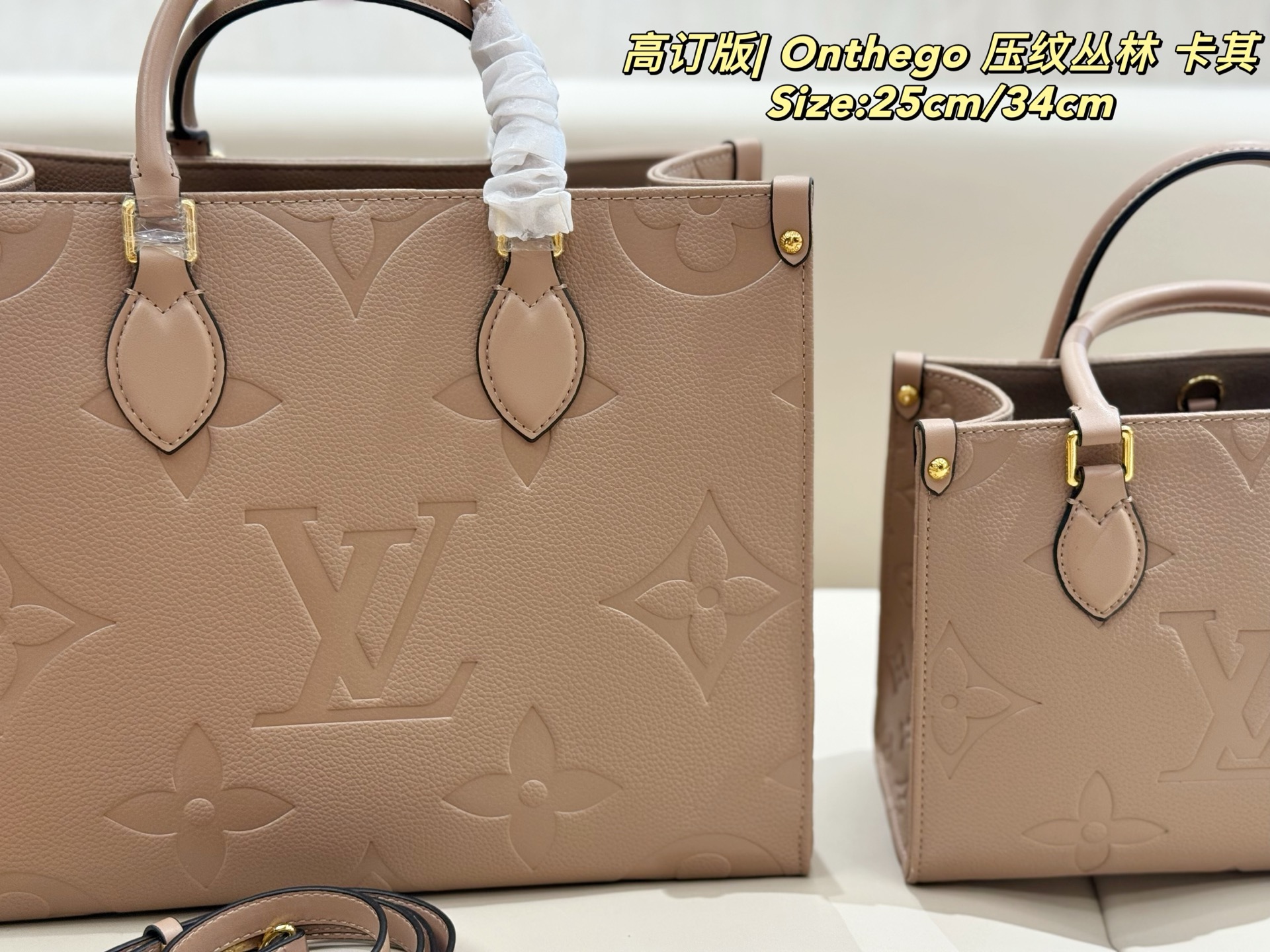 LV Onthego Embossed Jungle Khaki Tote Bag - cnluxepick