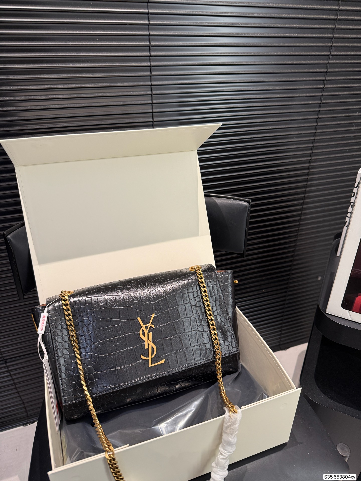 Saint Laurent Reversible Chain Bag - cnluxepick