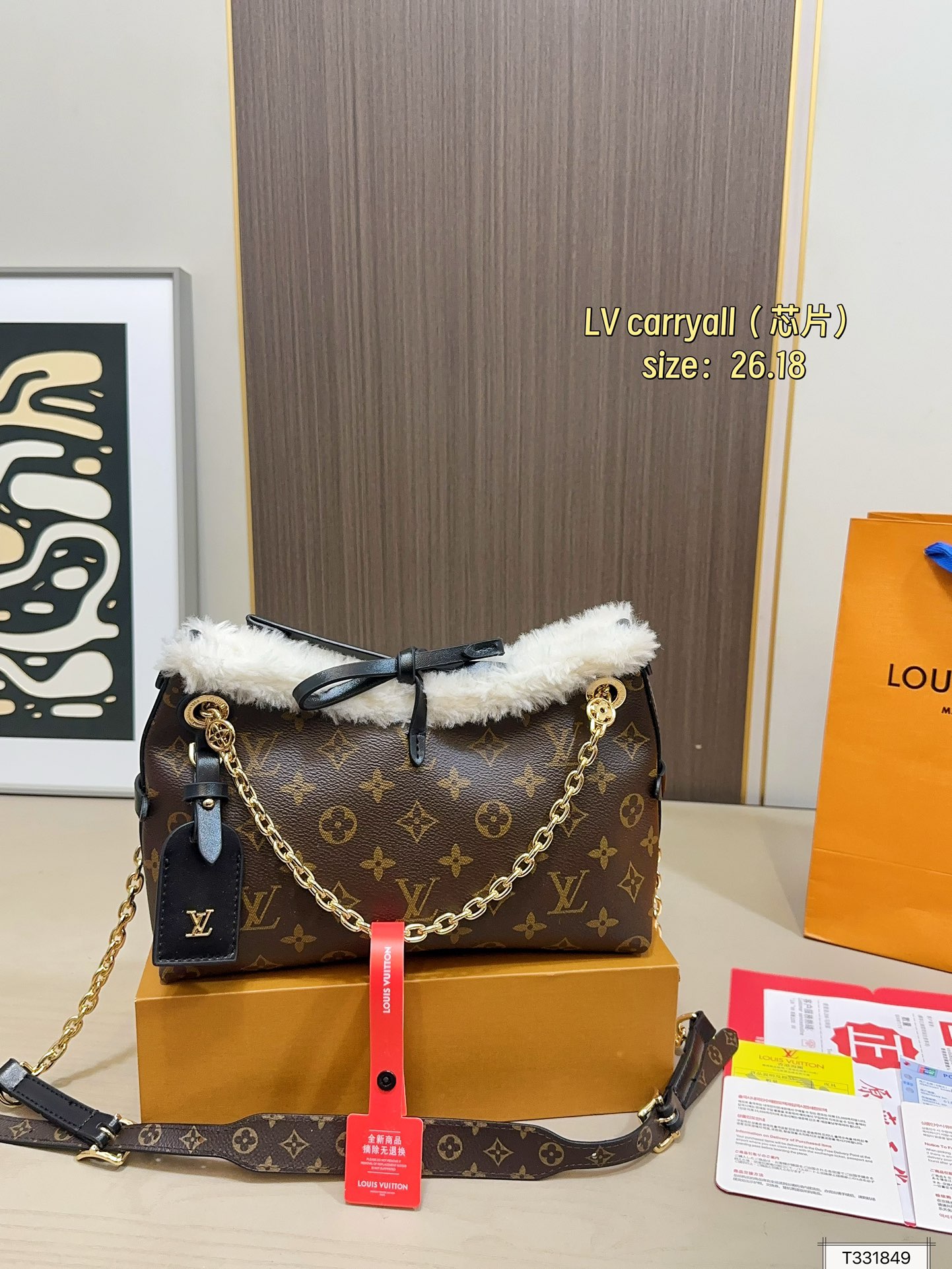 LV Carryall Shoulder Bag - cnluxepick