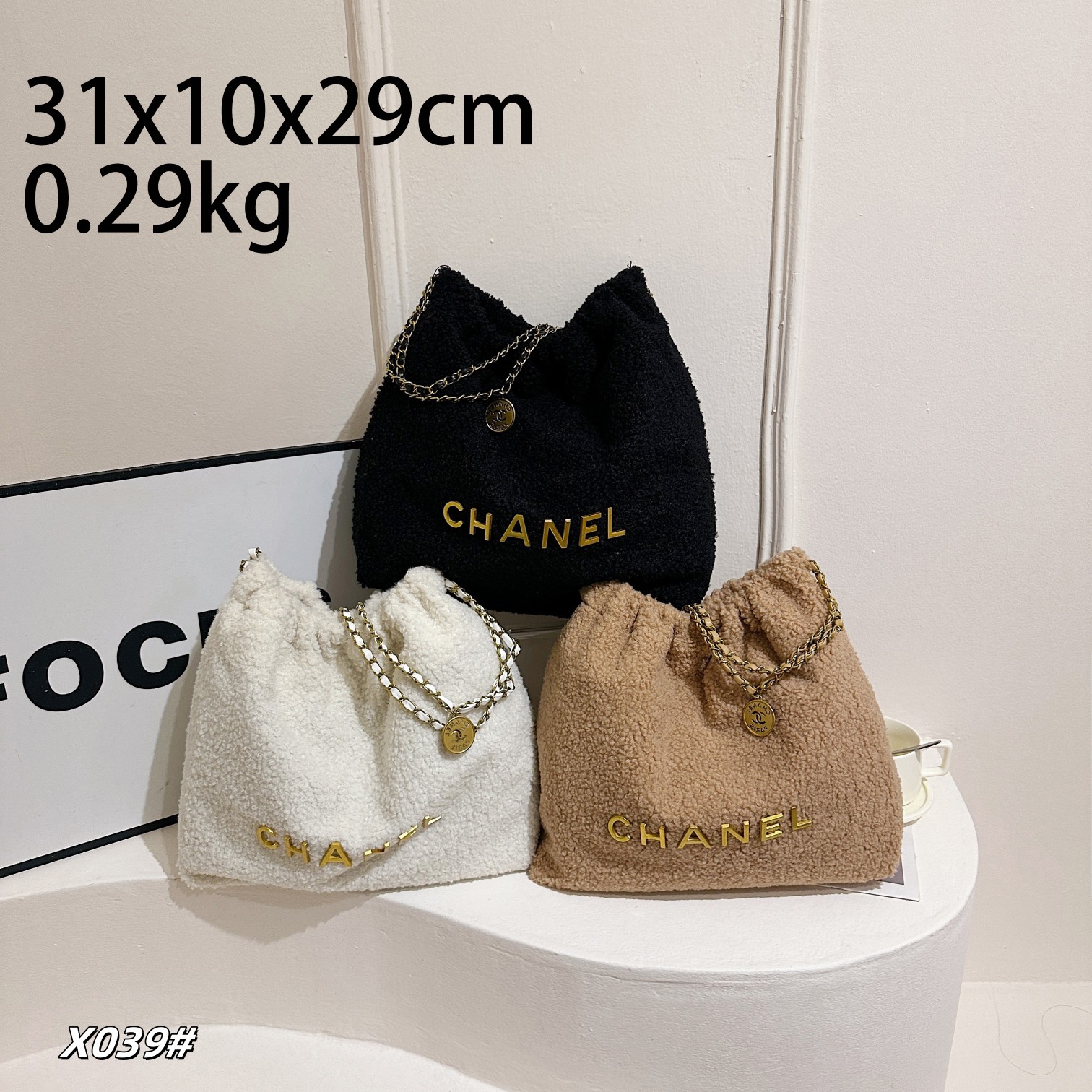 Chanel lamb wool chain bag - cnluxepick