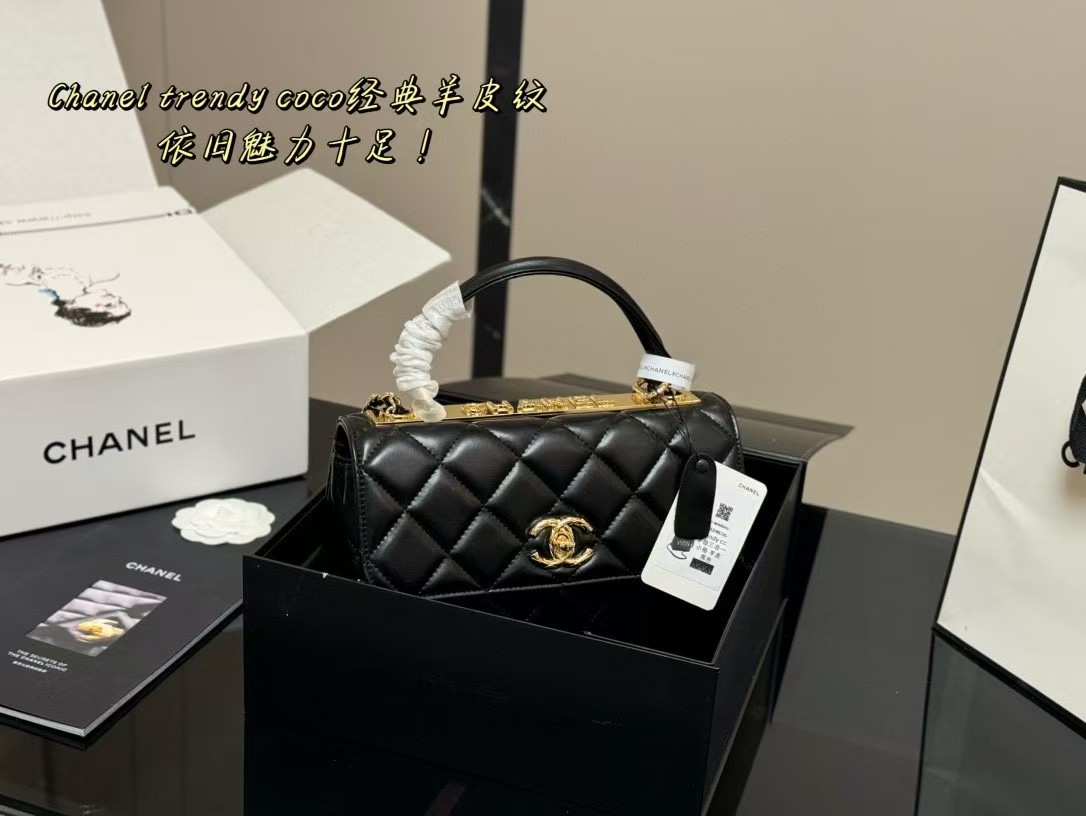 Chanel trendy cc Organ chain crossbody bag - cnluxepick