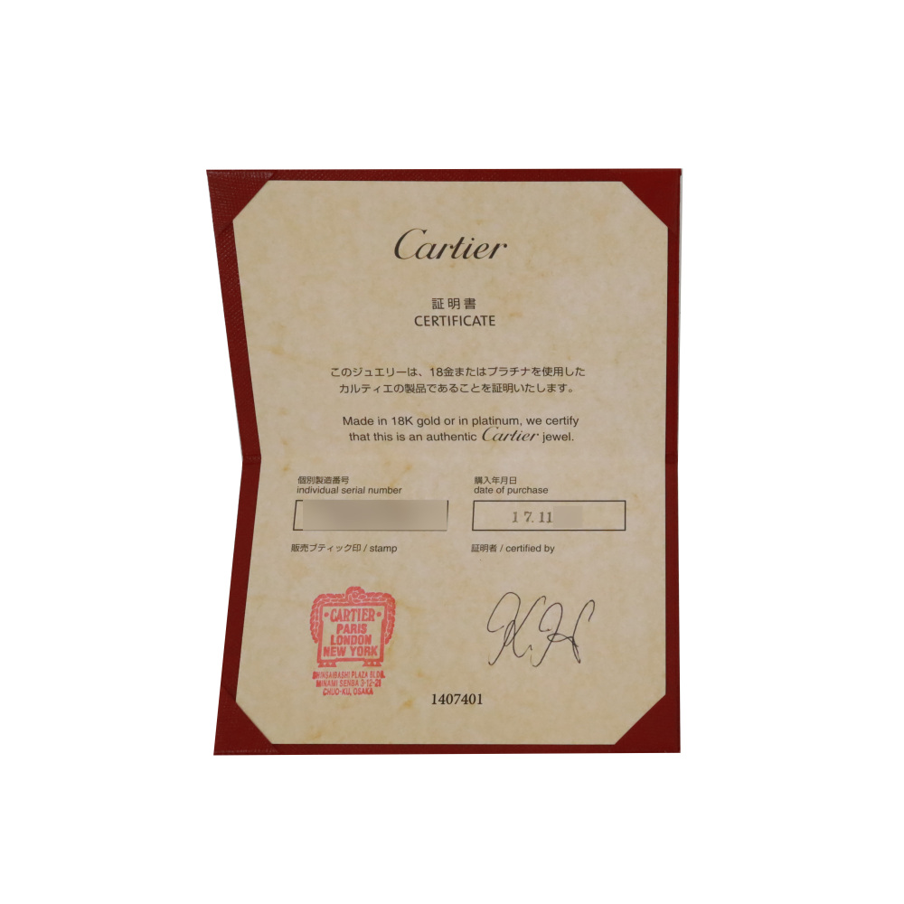 Cartier Juste un Clou Ring 18K Rose Gold Diamond N4748600