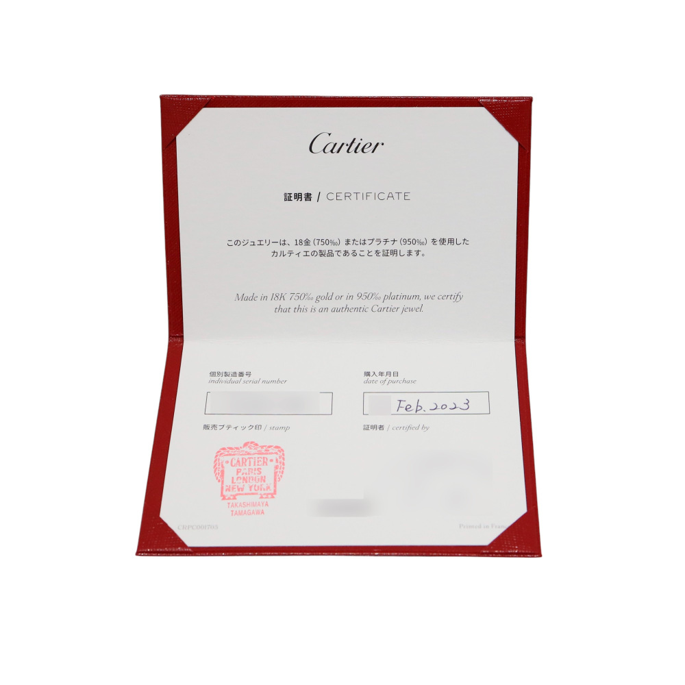 Cartier Juste un Clou Sm Bracelet 18K Rose Gold B6062500