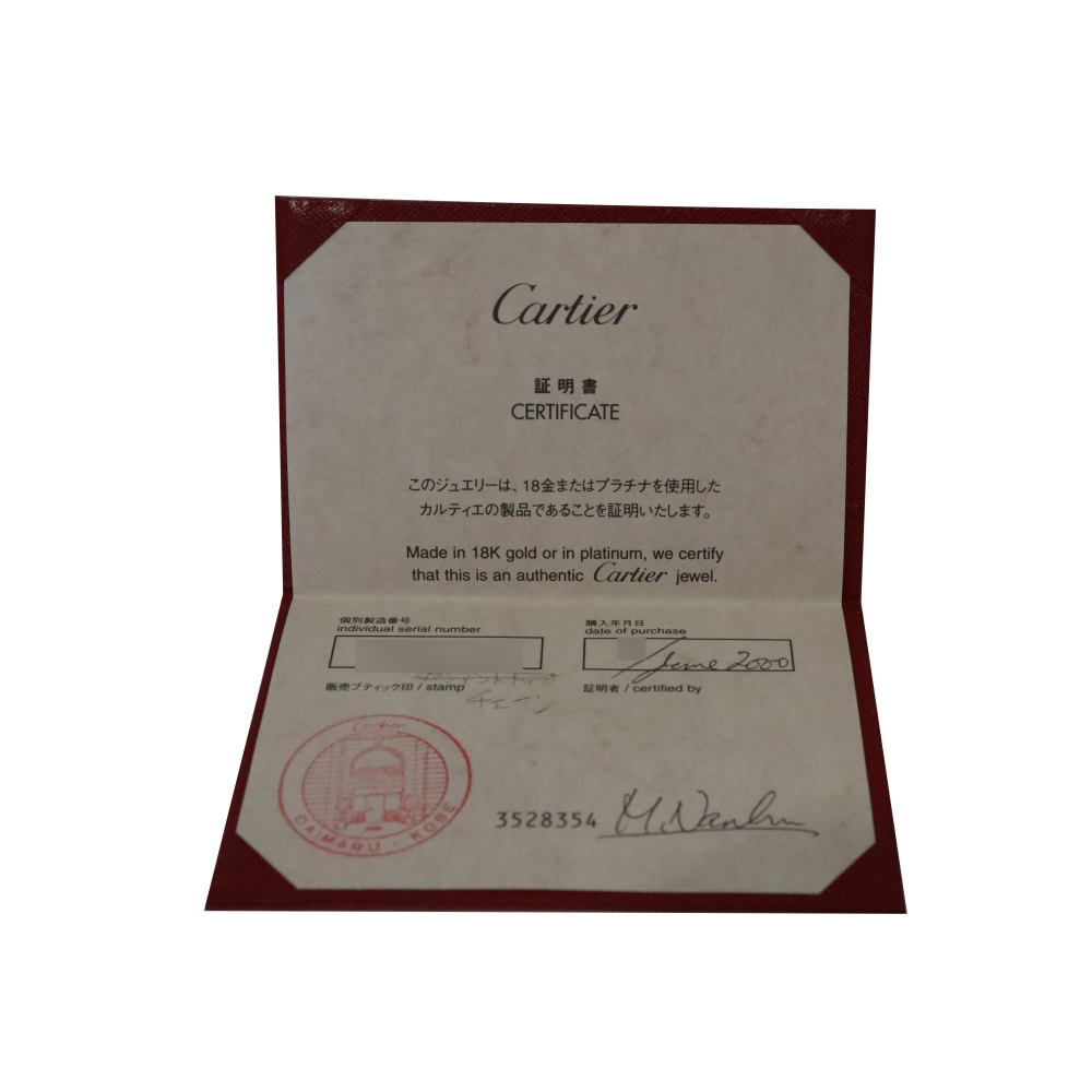 Cartier Figaro Necklace 18K White Gold