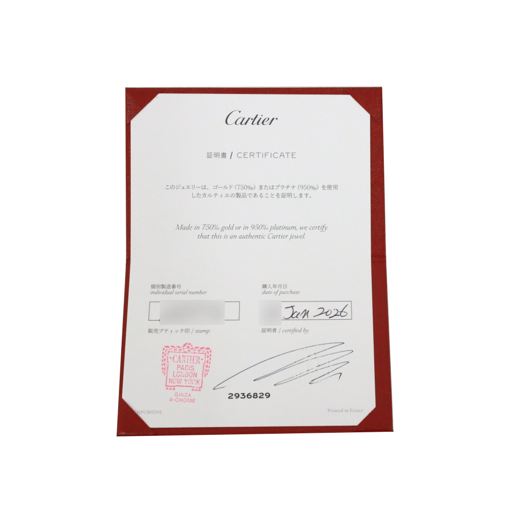 Cartier Love Unlimited Flexible Bracelet 18K White Gold B6089700