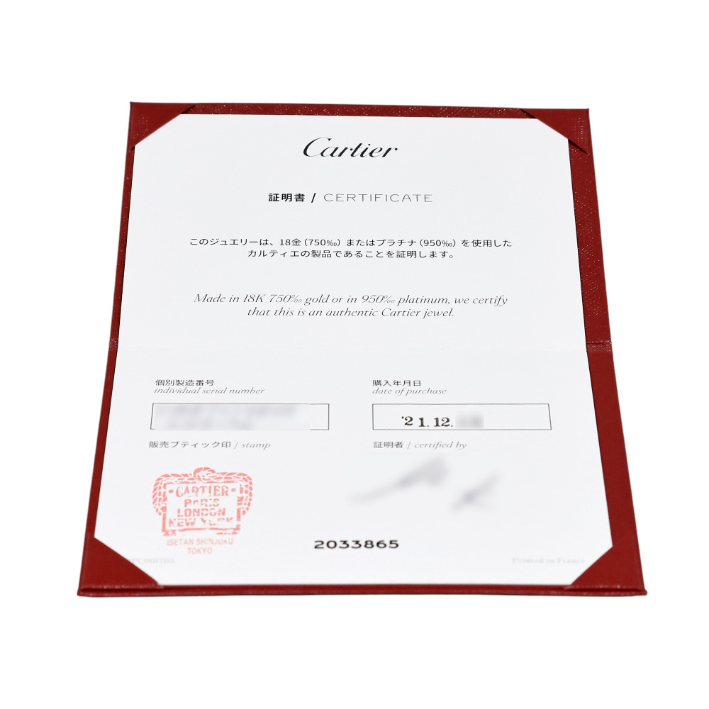 Cartier Juste un Clou Sm Necklace 18K Rose Gold B7224805