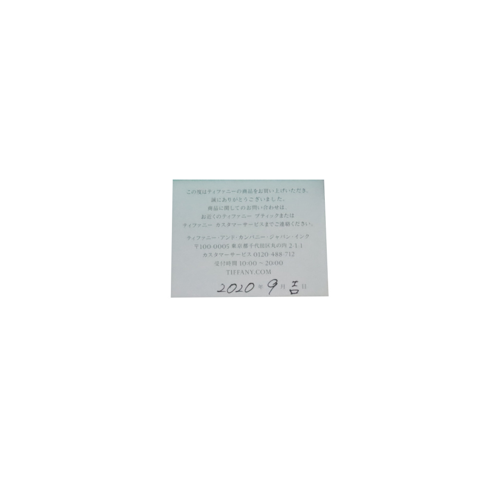 Tiffany & Co. Tiffany T Smile Necklace 18K Yellow Gold 60011652
