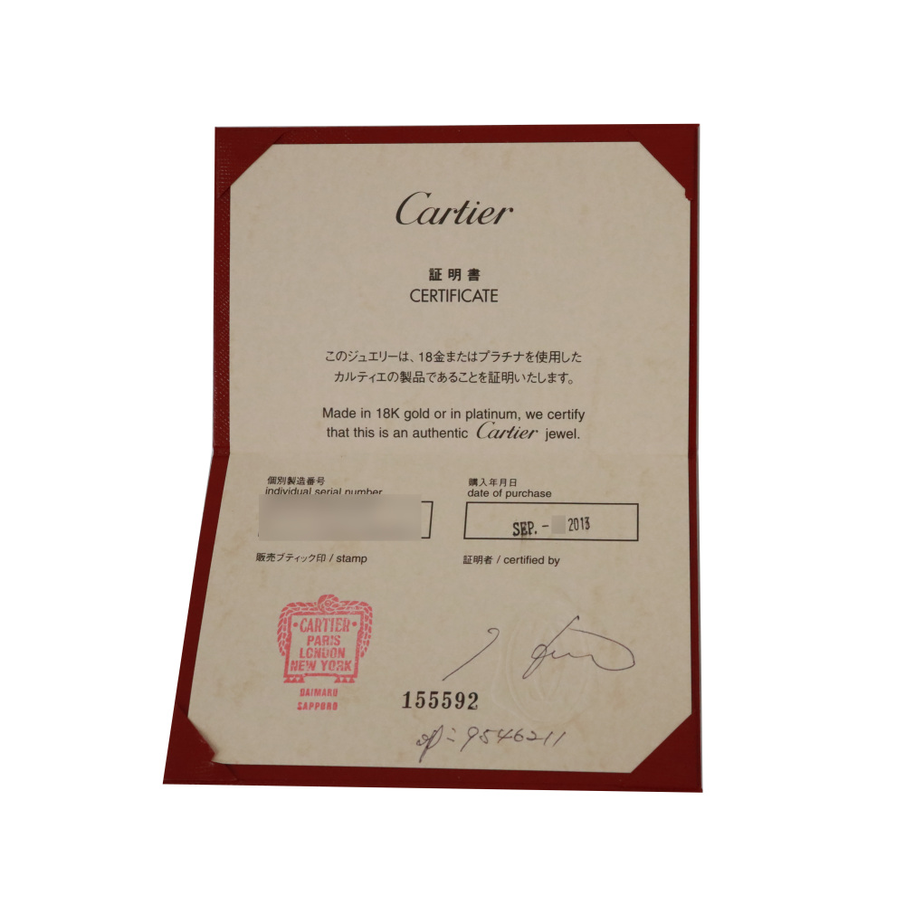 Cartier Trinity Ring 18K White Gold & Ceramic B4095600