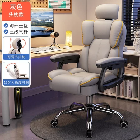 soft Kerusi Gaming Premium Gaming Chair sofa chair office Lumbar Pillow & Reclining PC Gaming