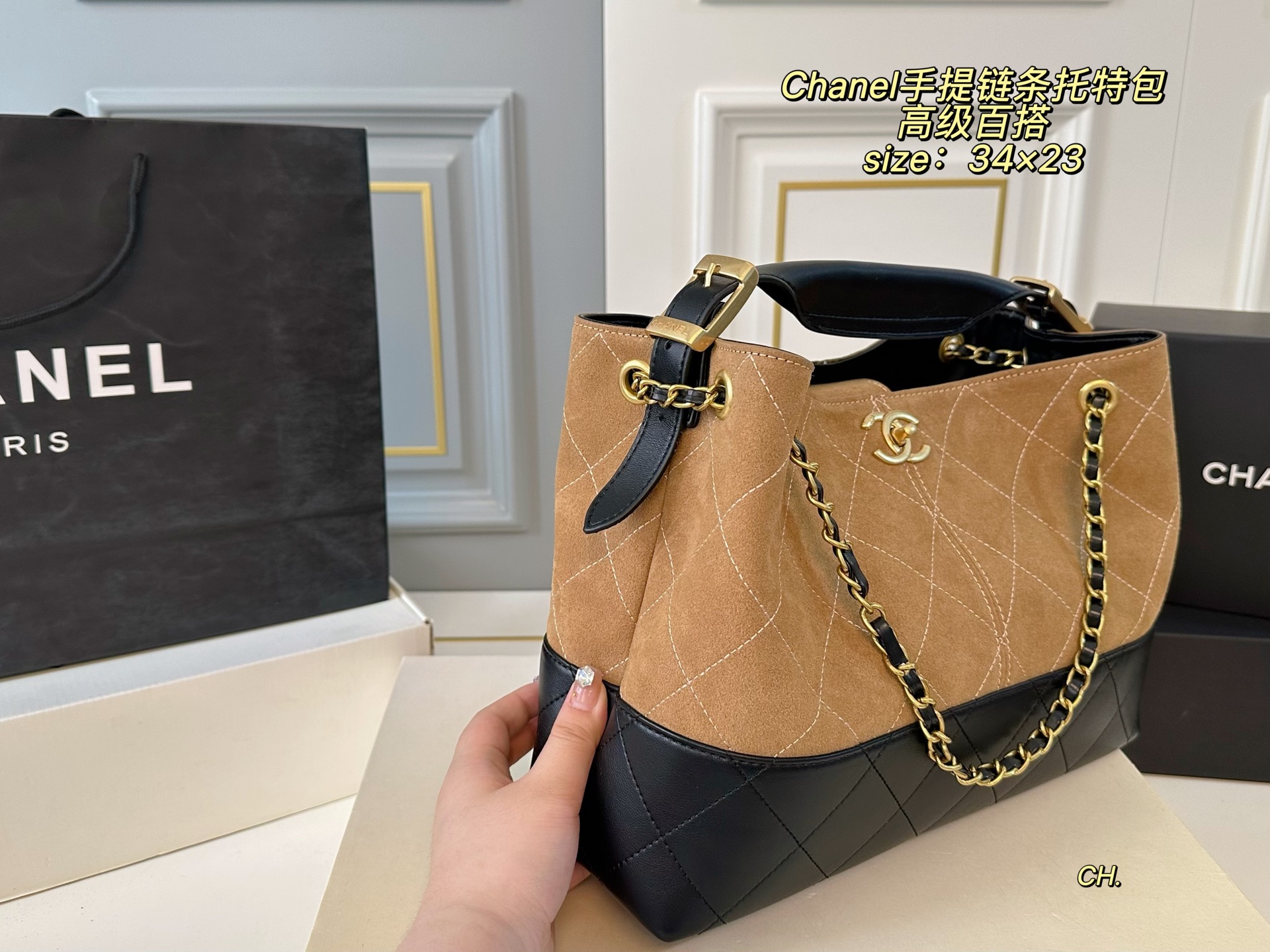 Chanel's new 25A hobo hand-held chain tote bag - cnluxepick