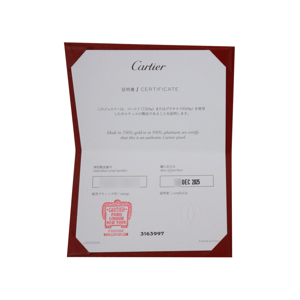 Cartier C Do Ring 18K Rose Gold Diamond B4232300