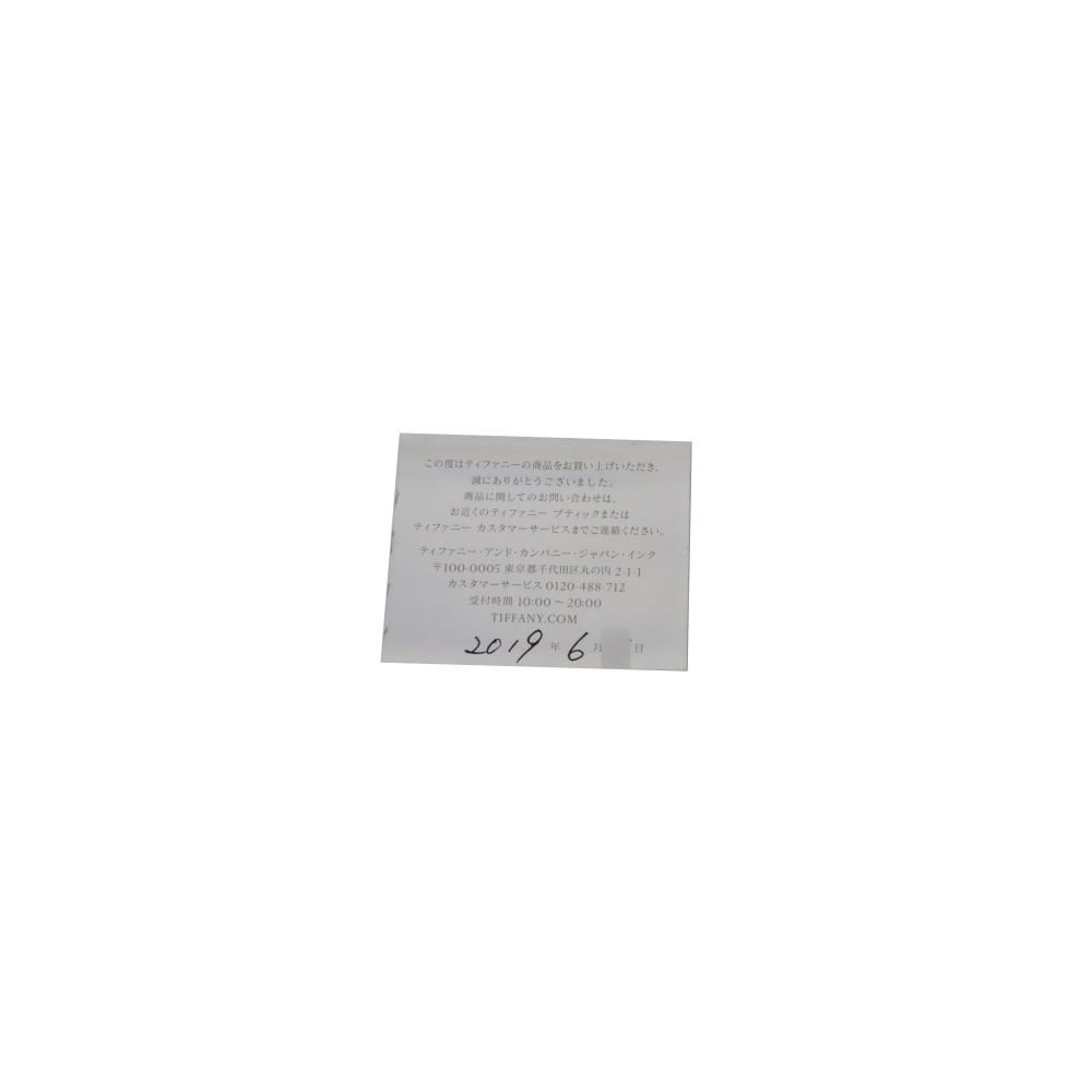 Tiffany & Co. Tiffany T Narrow Bracelet 18K Yellow Gold