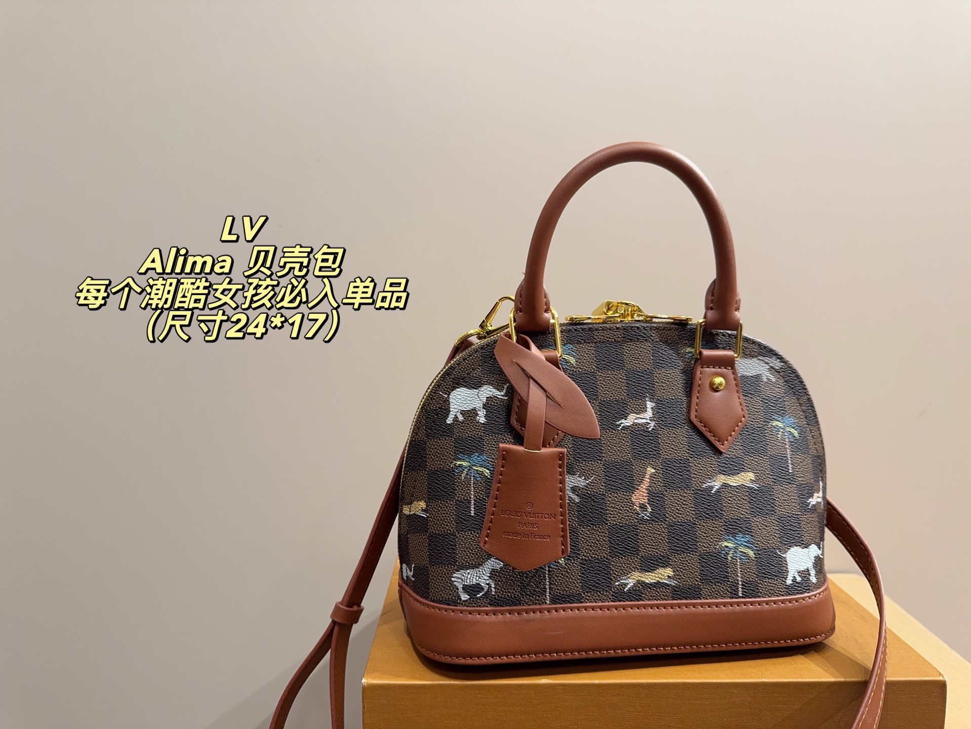 LV Alima Shell Bag - cnluxepick