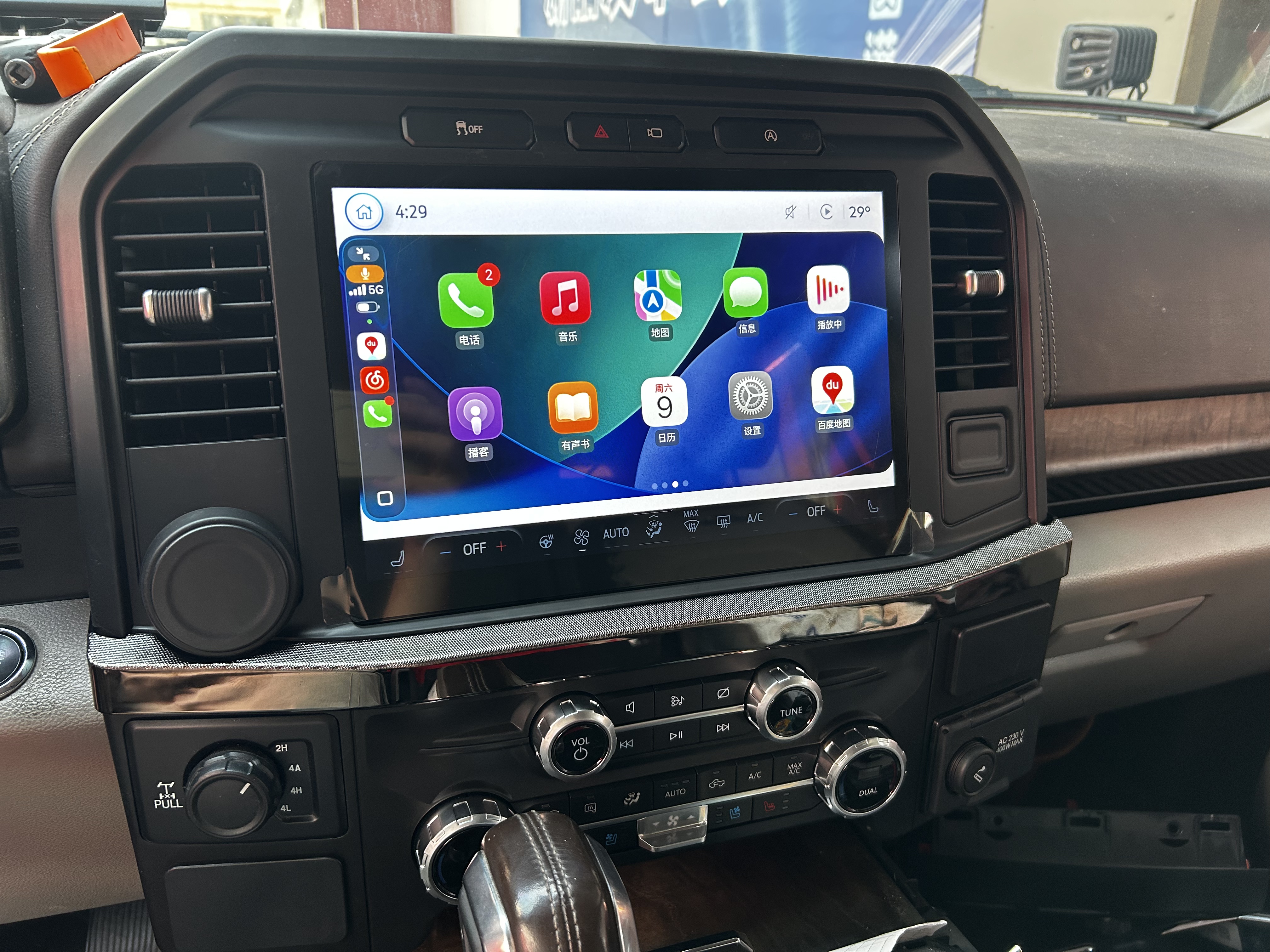 12Inch OEM Sync 4 Upgrade Kit for Ford F-150 (2015-2020) Super Duty F-250/F-350 (2017-2022) |Ford Expedition (2018-2021)|Wireless CarPlay  Android Auto | Plug-and-Play Factory Retrofit