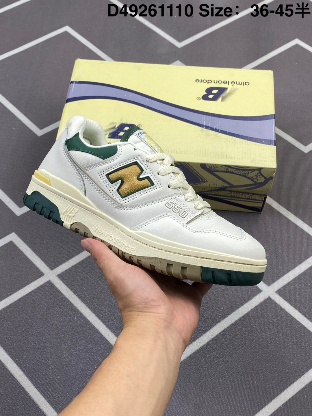 High Quality New Balance NB550 Sneakers - cnluxepick