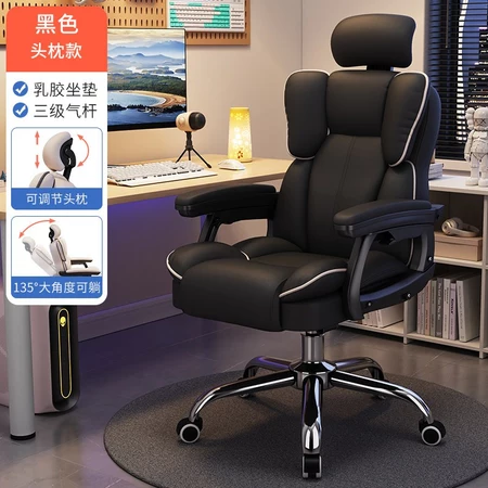 soft Kerusi Gaming Premium Gaming Chair sofa chair office Lumbar Pillow & Reclining PC Gaming
