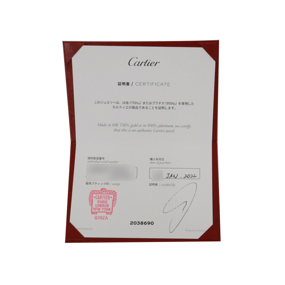 Cartier Juste un Clou Ring Diamond B4231500