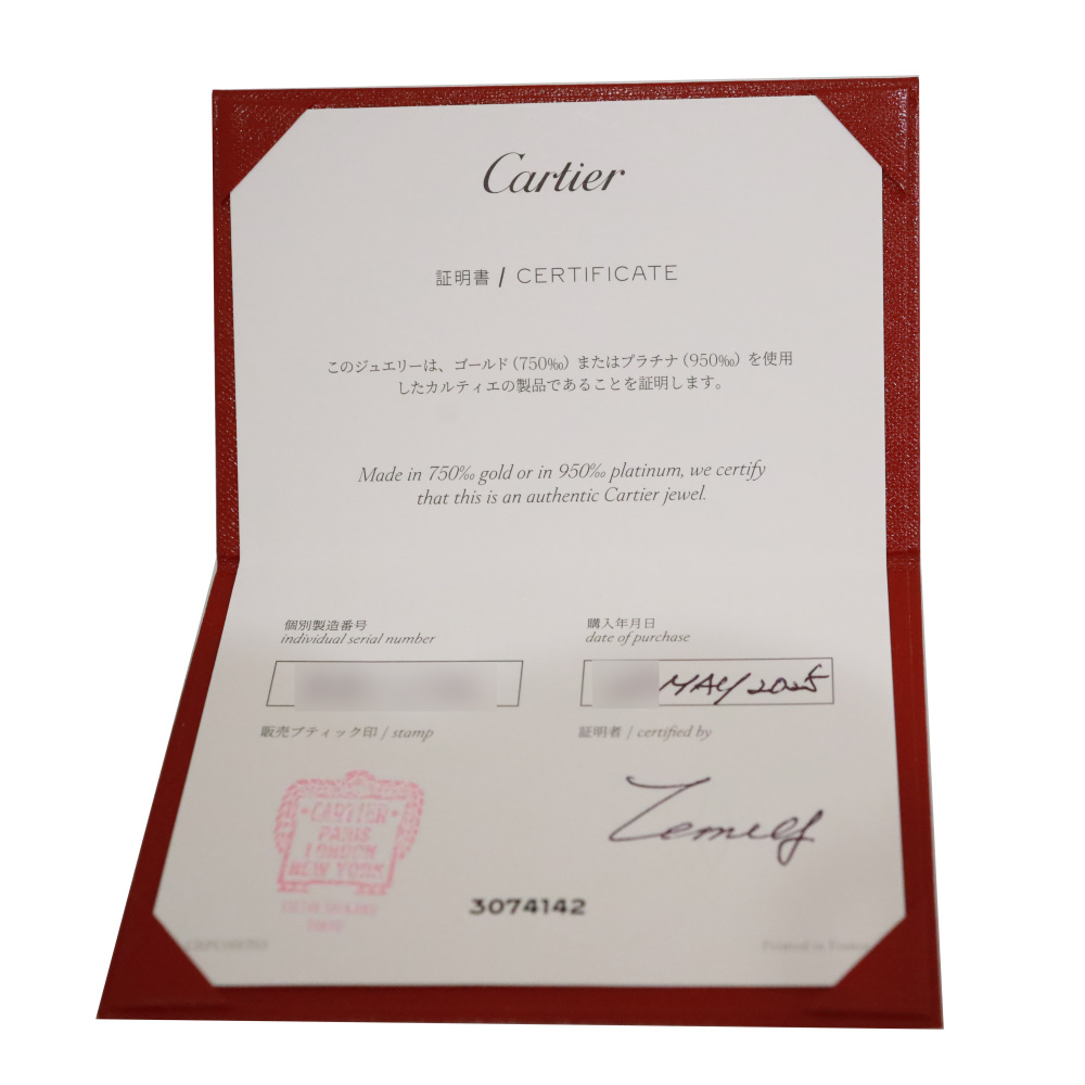 Cartier Ethancel Do Ring 18K Yellow Gold Diamond B4232900