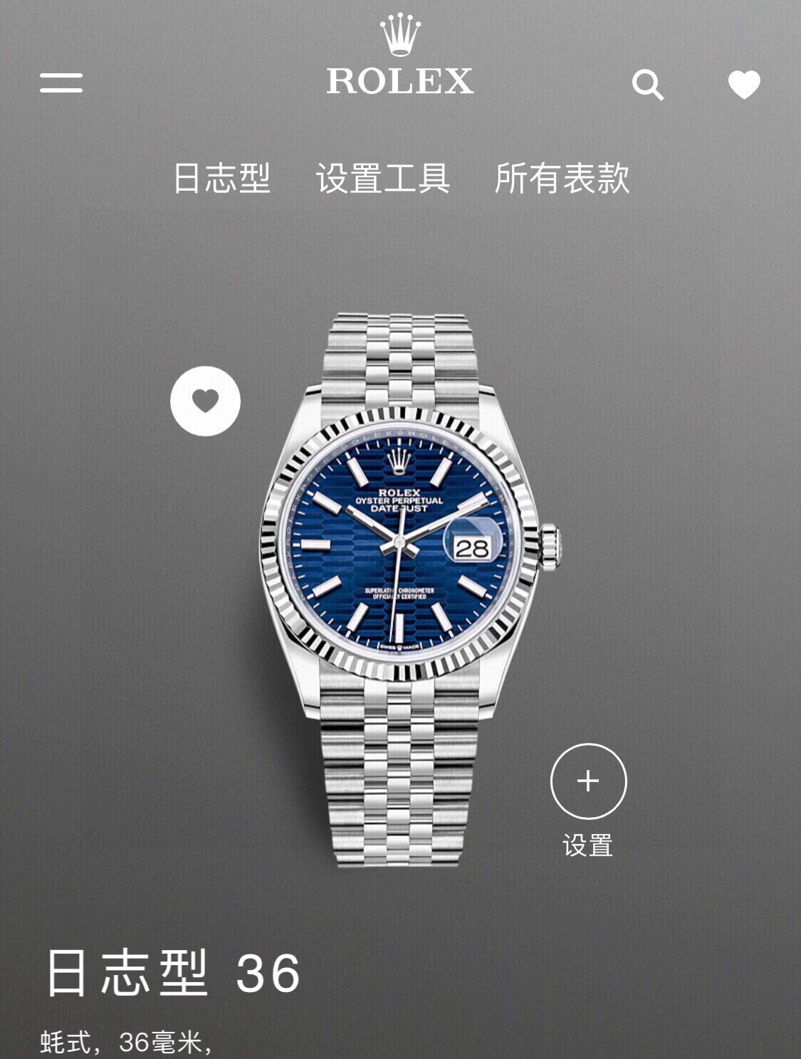 Rolex blue dial high-end watch for men and women for couples - cnluxepick
