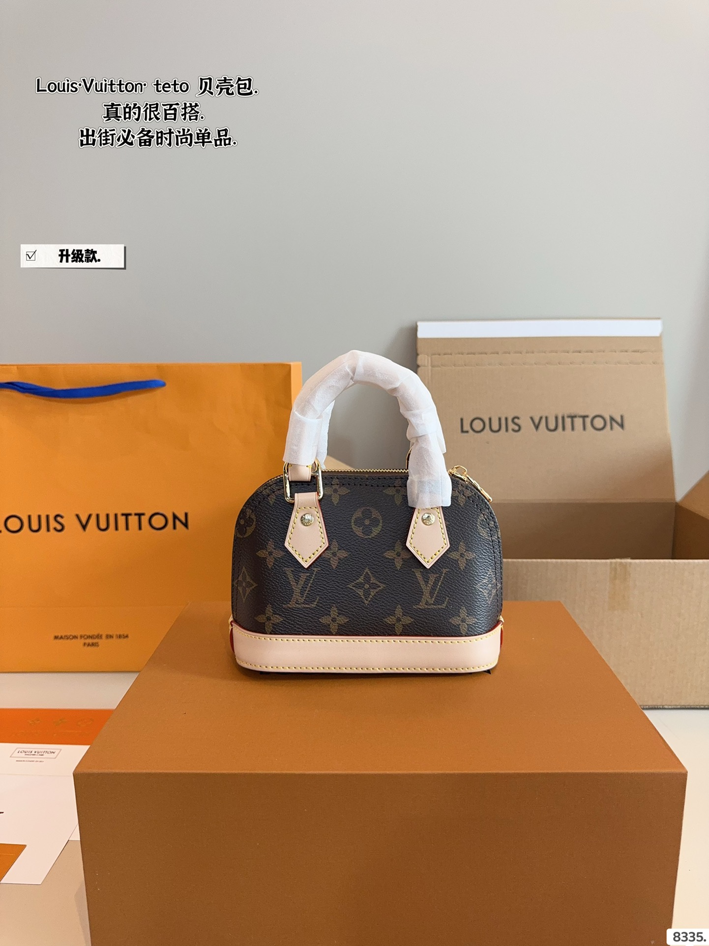 LV shell bag latest Teddy series is fashionable and elegant - cnluxepick