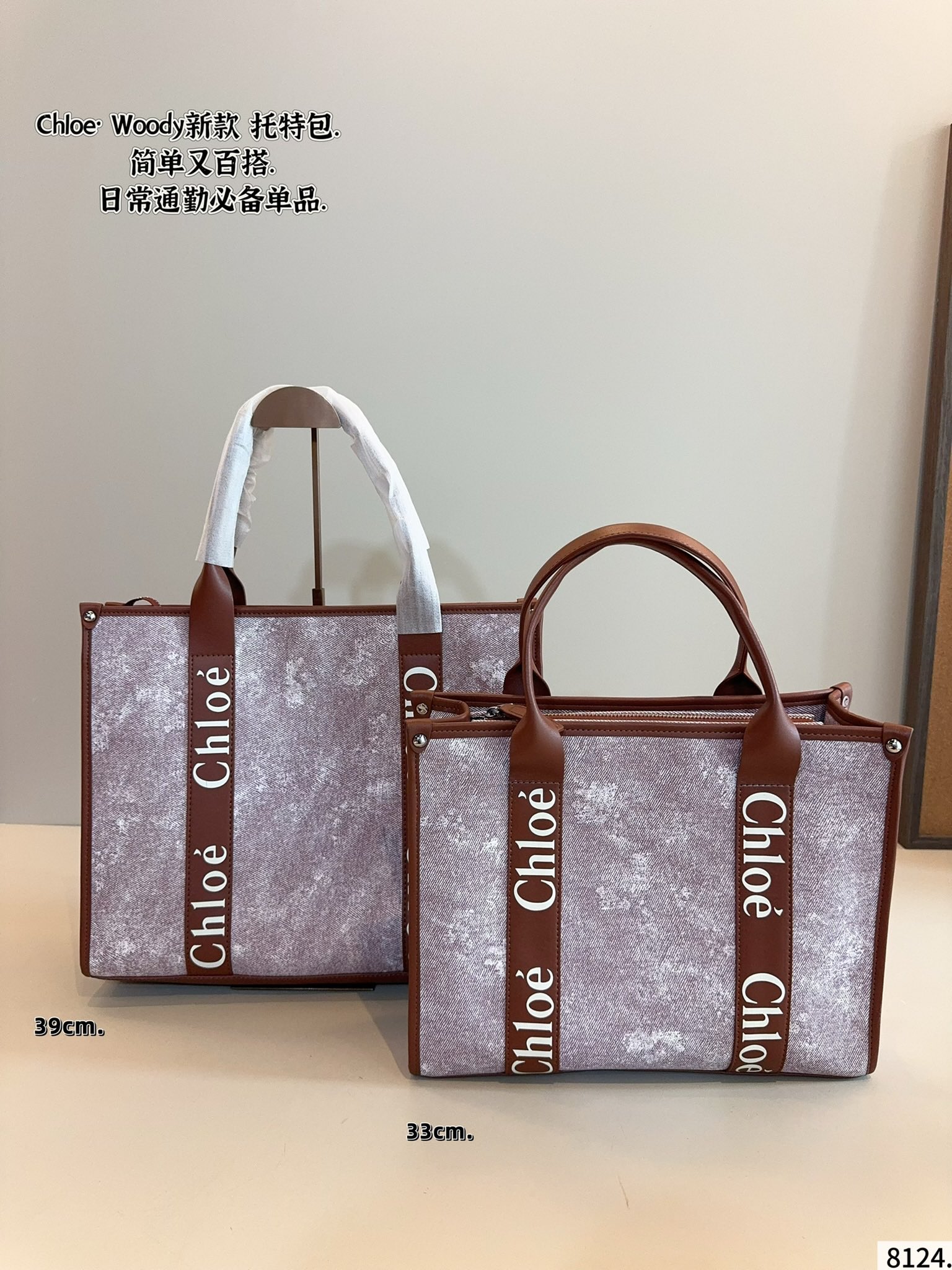 Chloe Woody mini tote - cnluxepick