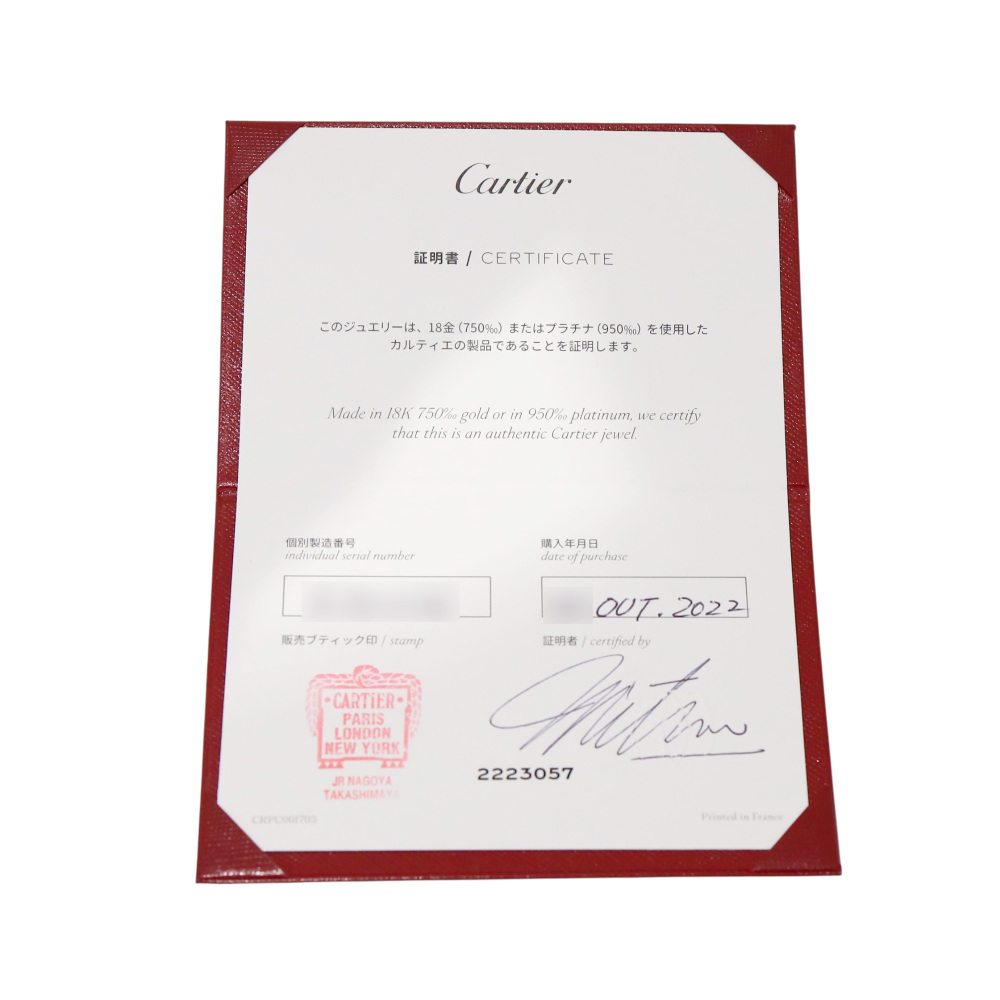 Cartier Panthère Do Ring 18K Yellow Gold B4230100